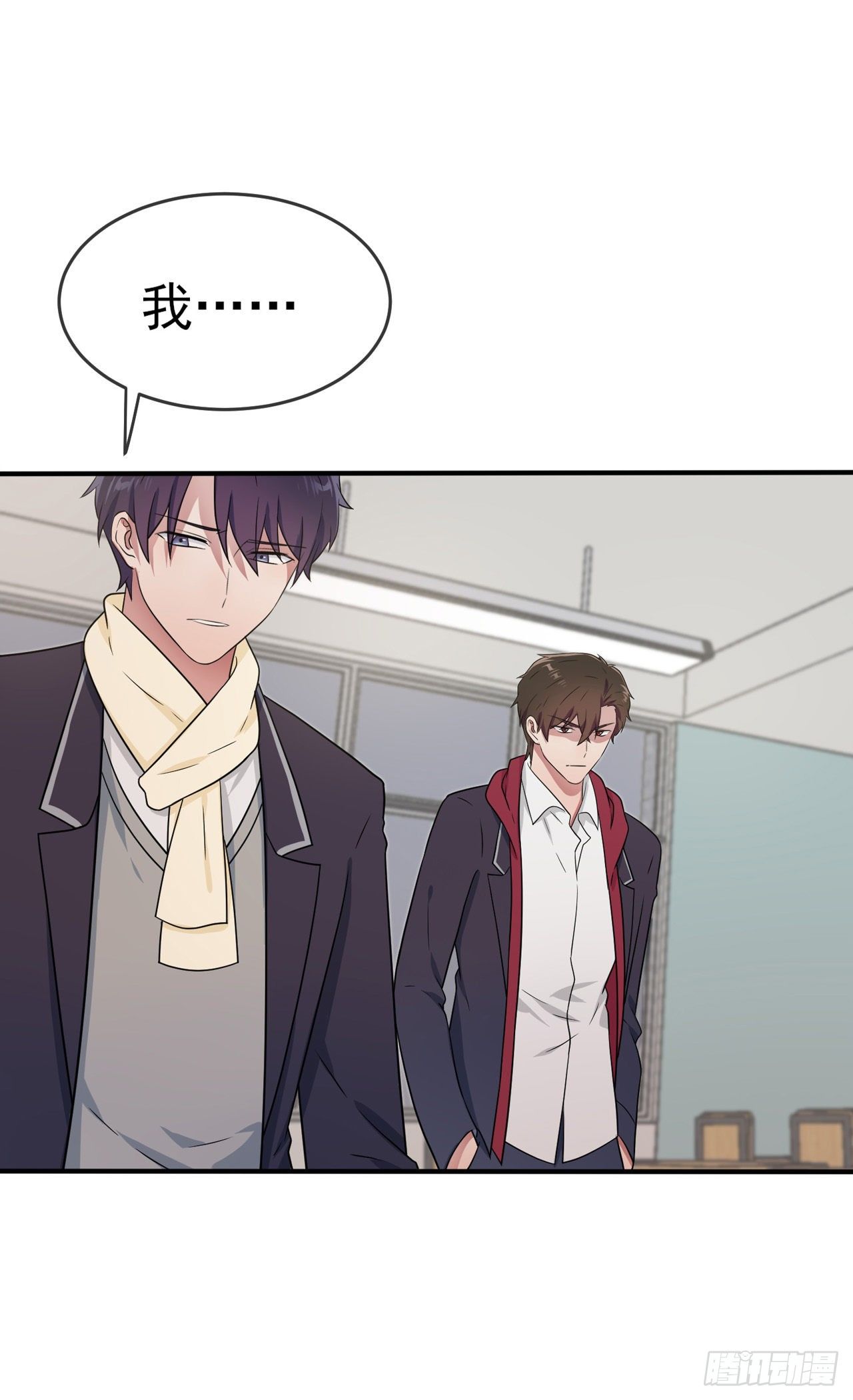 第87话：不要再管我了26