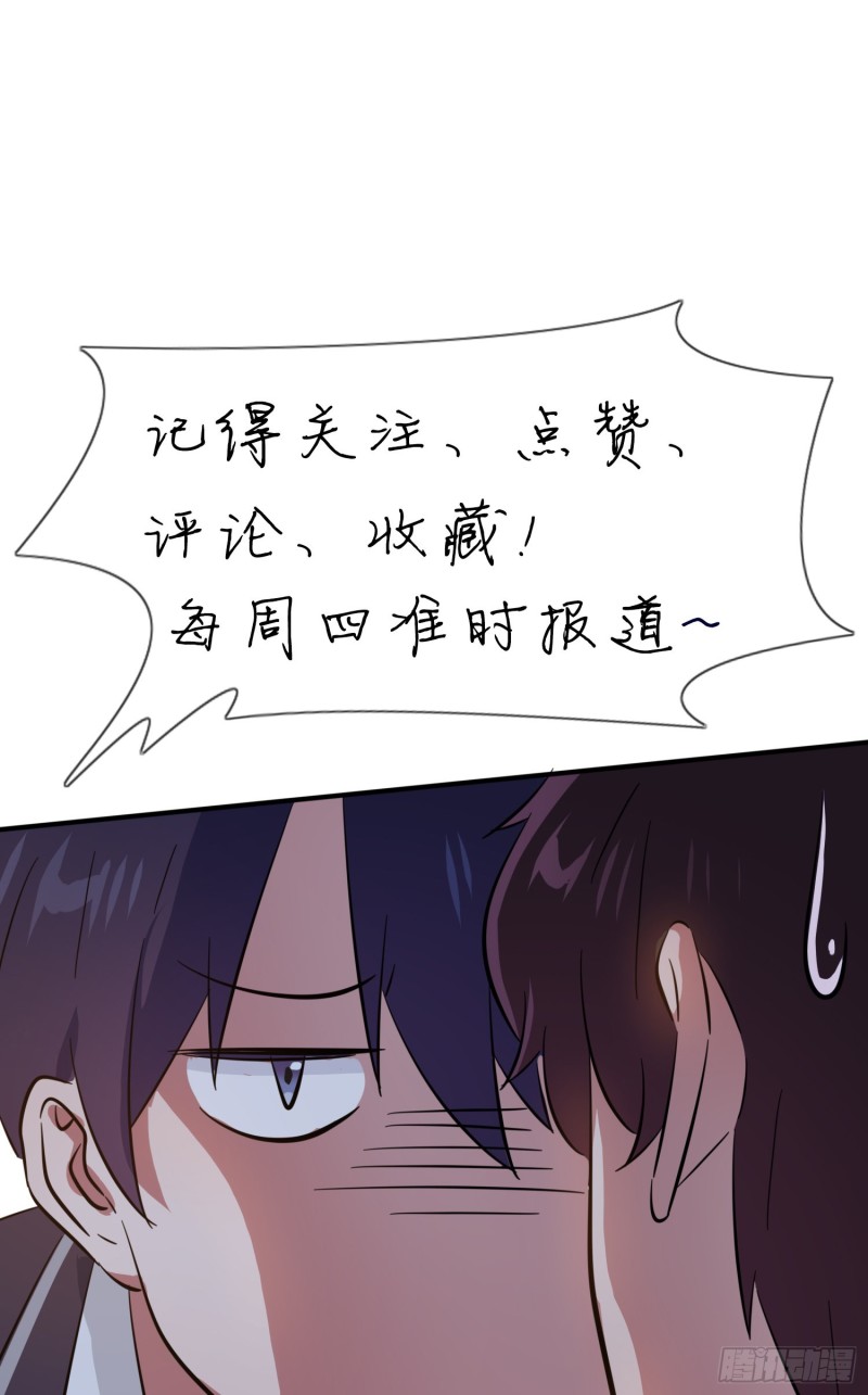 第31话：我知道你心里难受44
