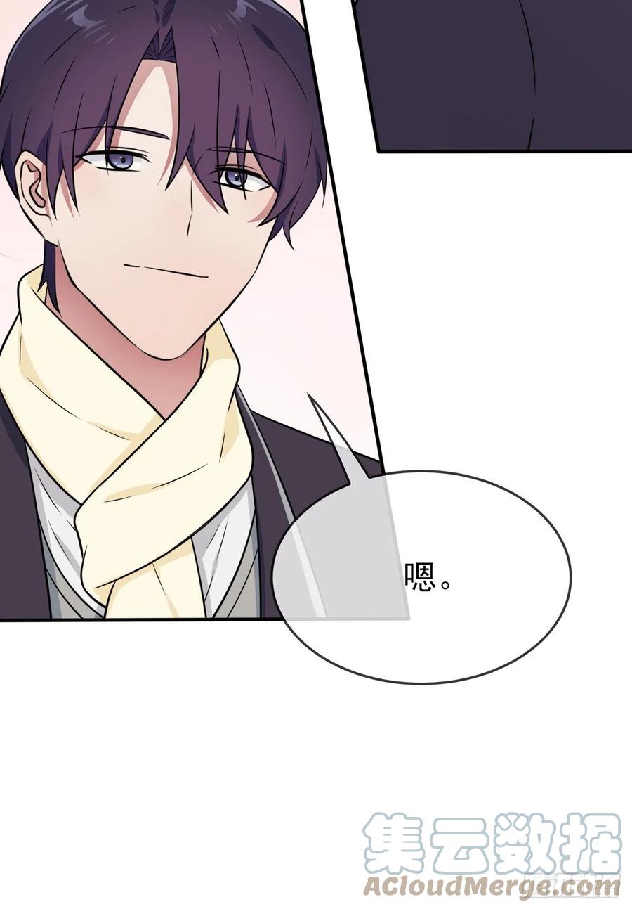 第77话：被关在这里一整夜？38