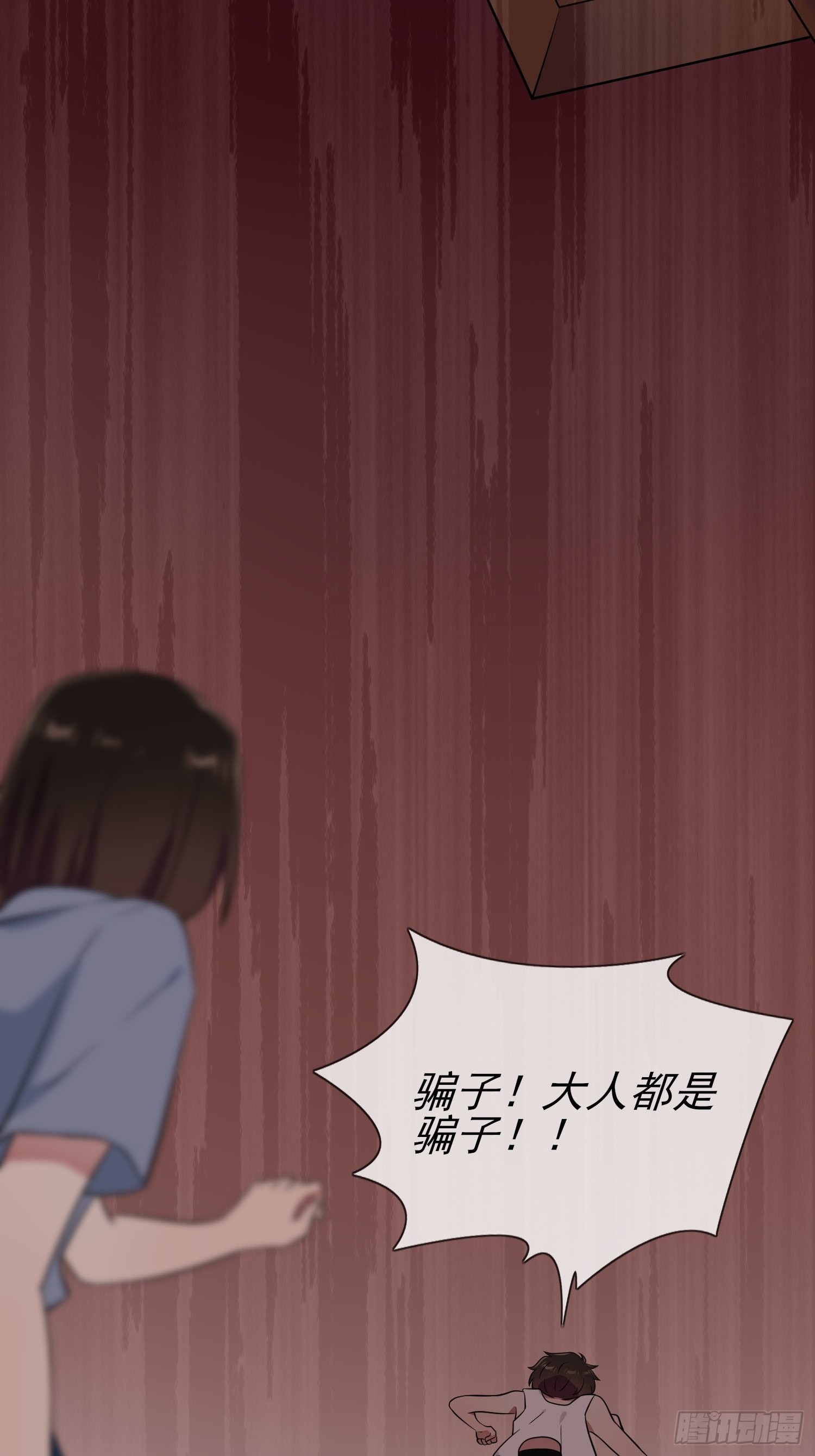 第123话：夜市之国的王子15