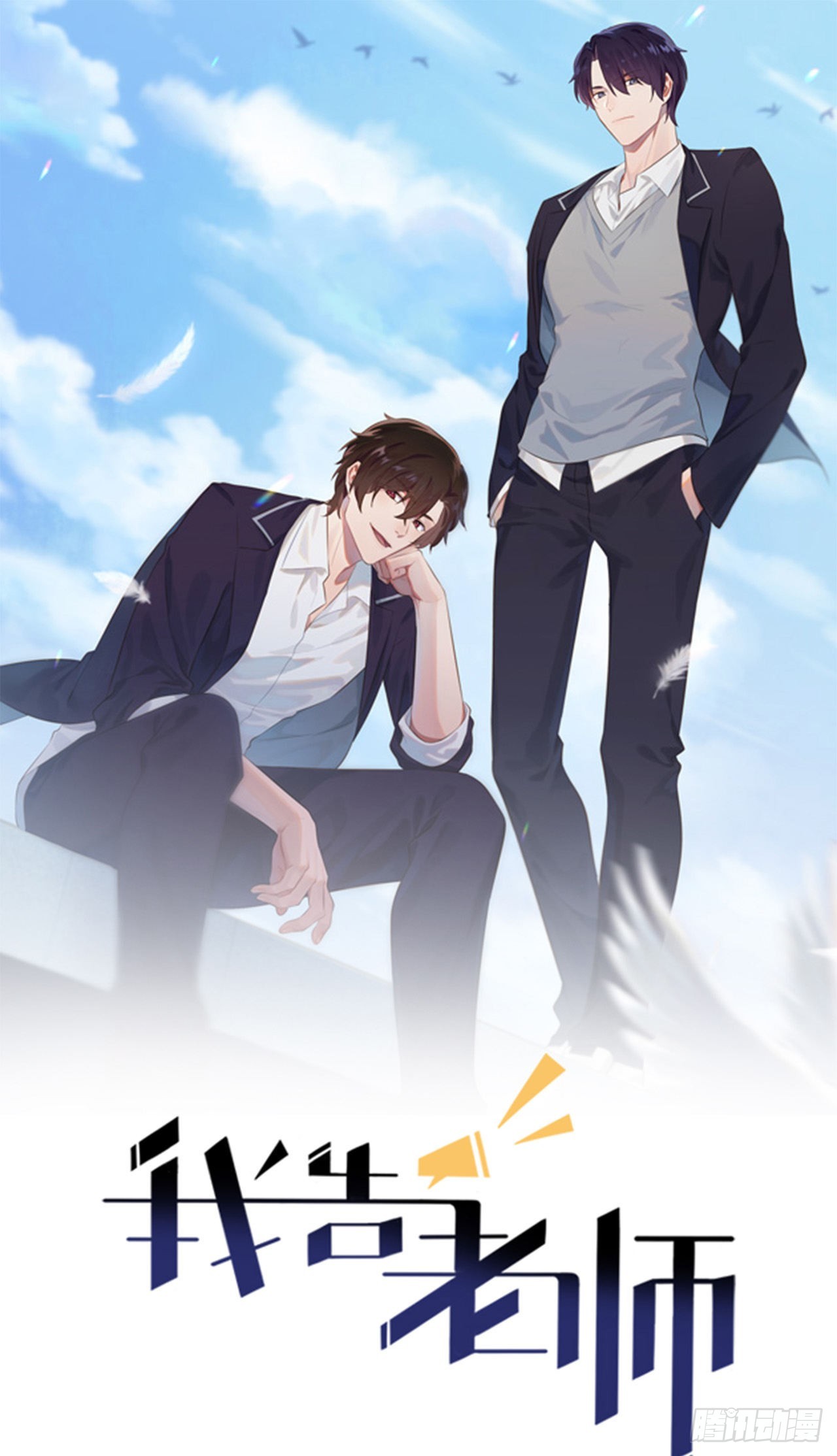 第99话：成绩最好未必最有价值0