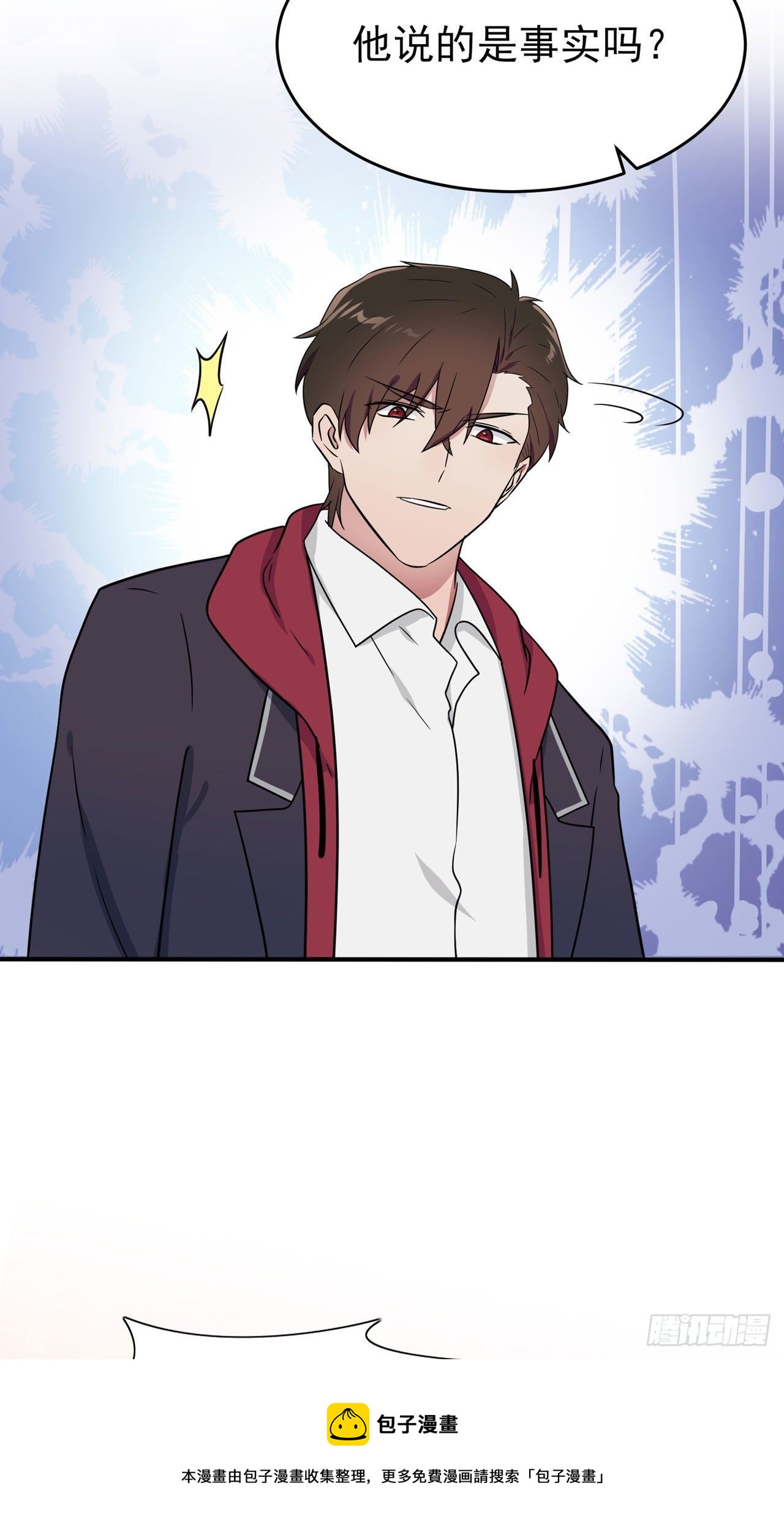 第90话：路北被开除？16