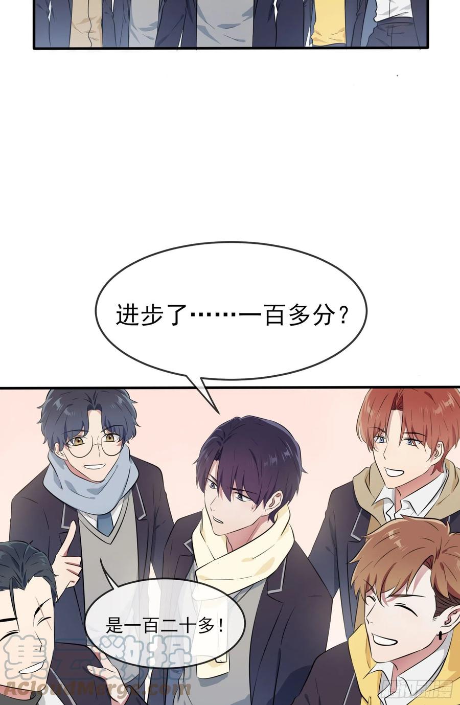 第47话：公布成绩26