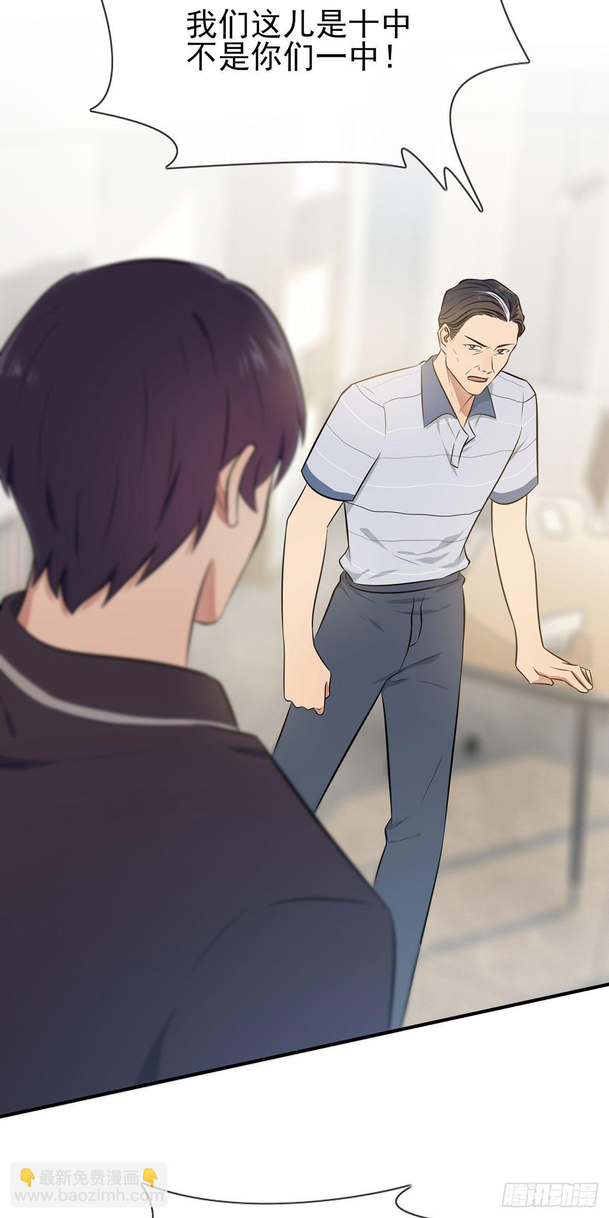 第14话：遵守规则等于听话吗？10