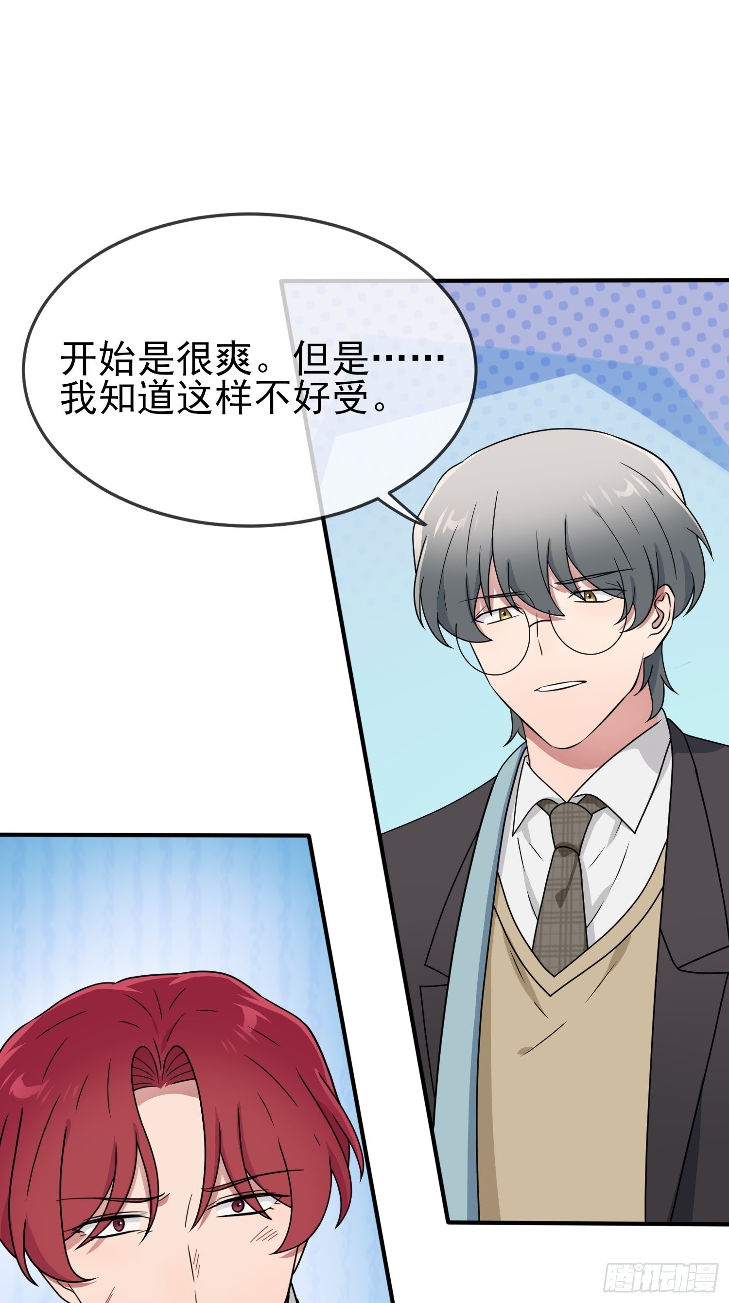 第100话：到时候没人再欺负你35