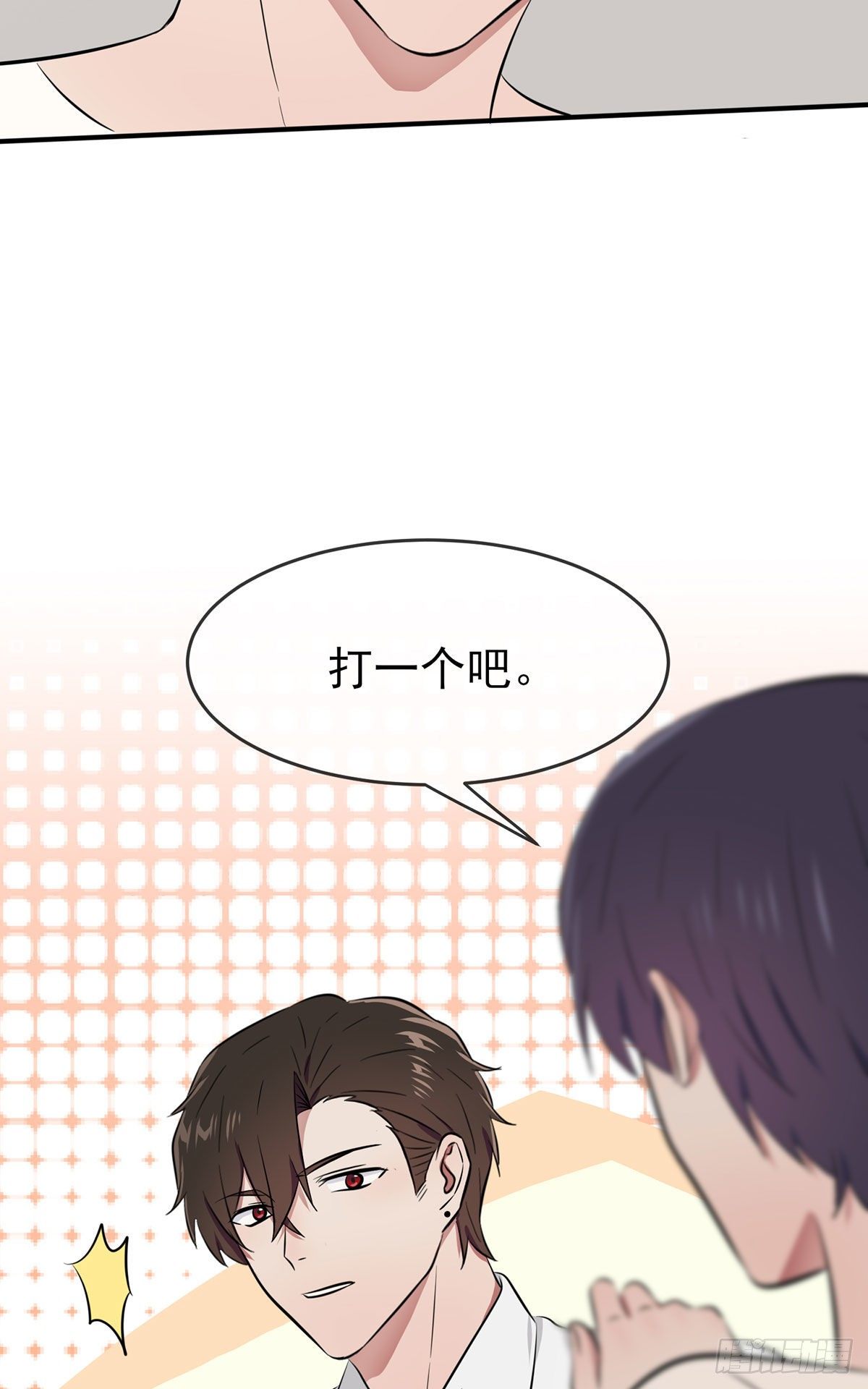 新年番外32
