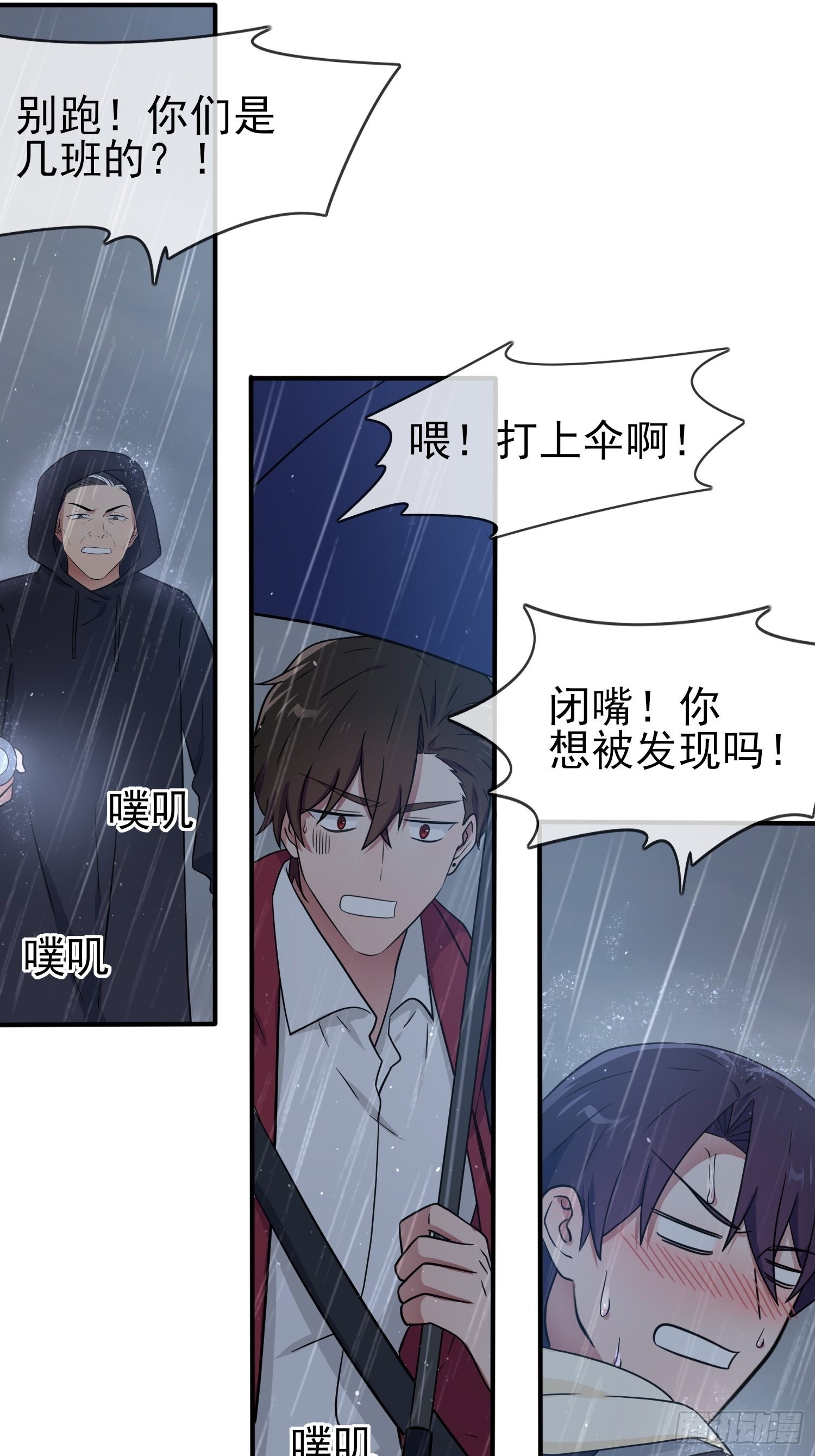 第118话：冻死事小，失节事大30