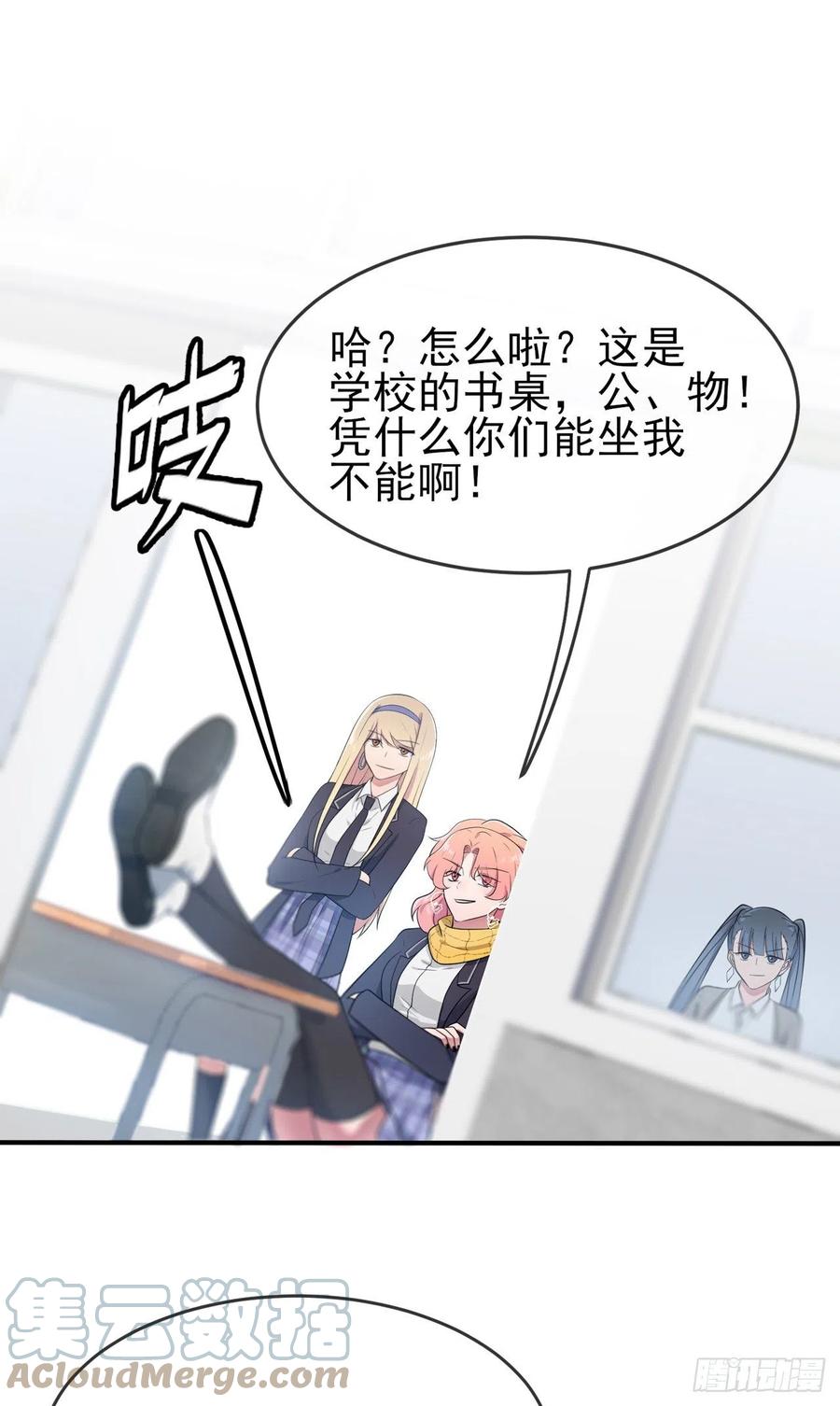 第64话：你说话好像那个谁啊！18