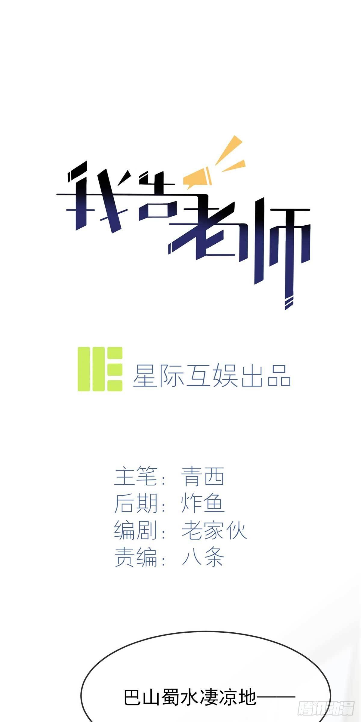 第12话：这三种姿势让你忘不了0