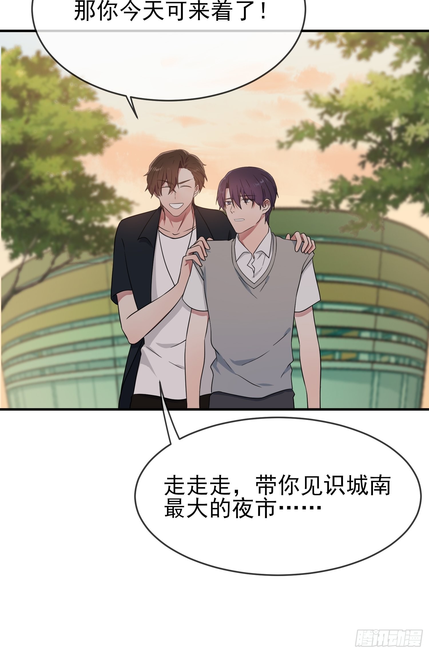 第123话：夜市之国的王子31