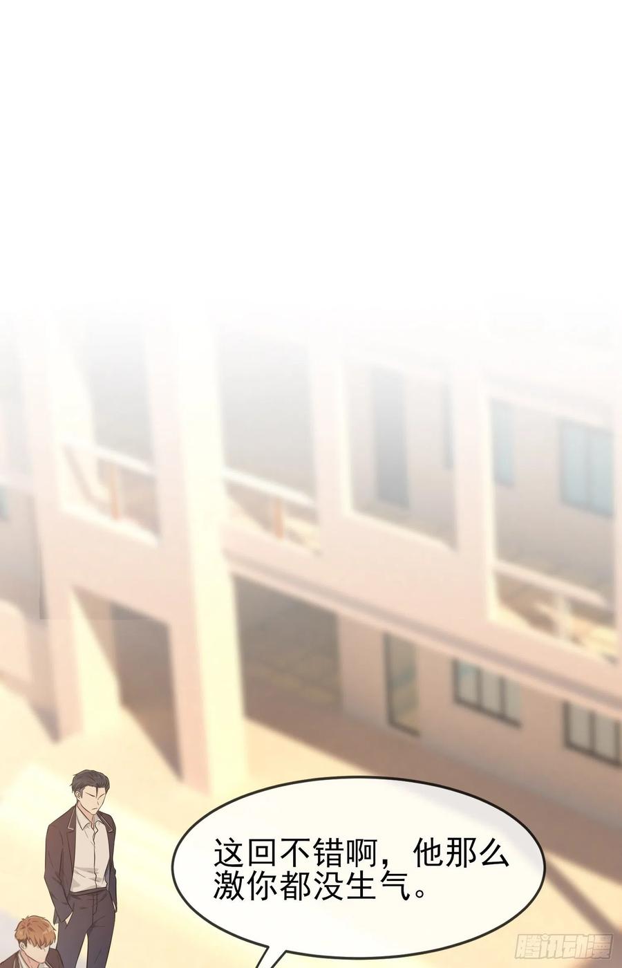第44话：我，威武不能屈……25
