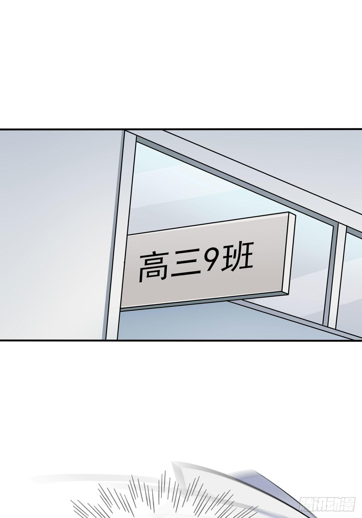 第3话：从今天起保持低调36
