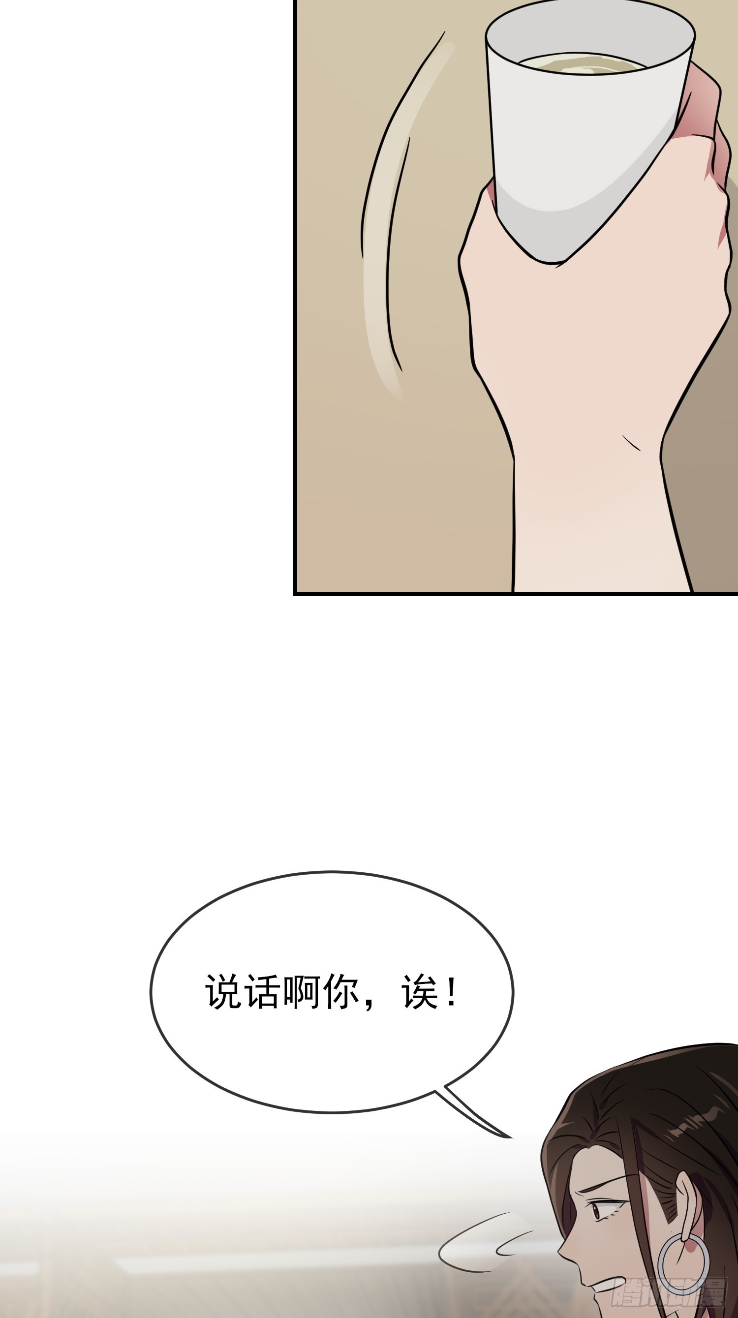 第138话：叶小学霸都不管你？25