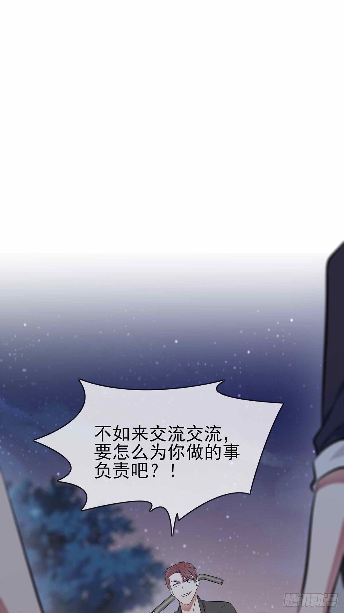 第22话：你倒是说出来啊？！40
