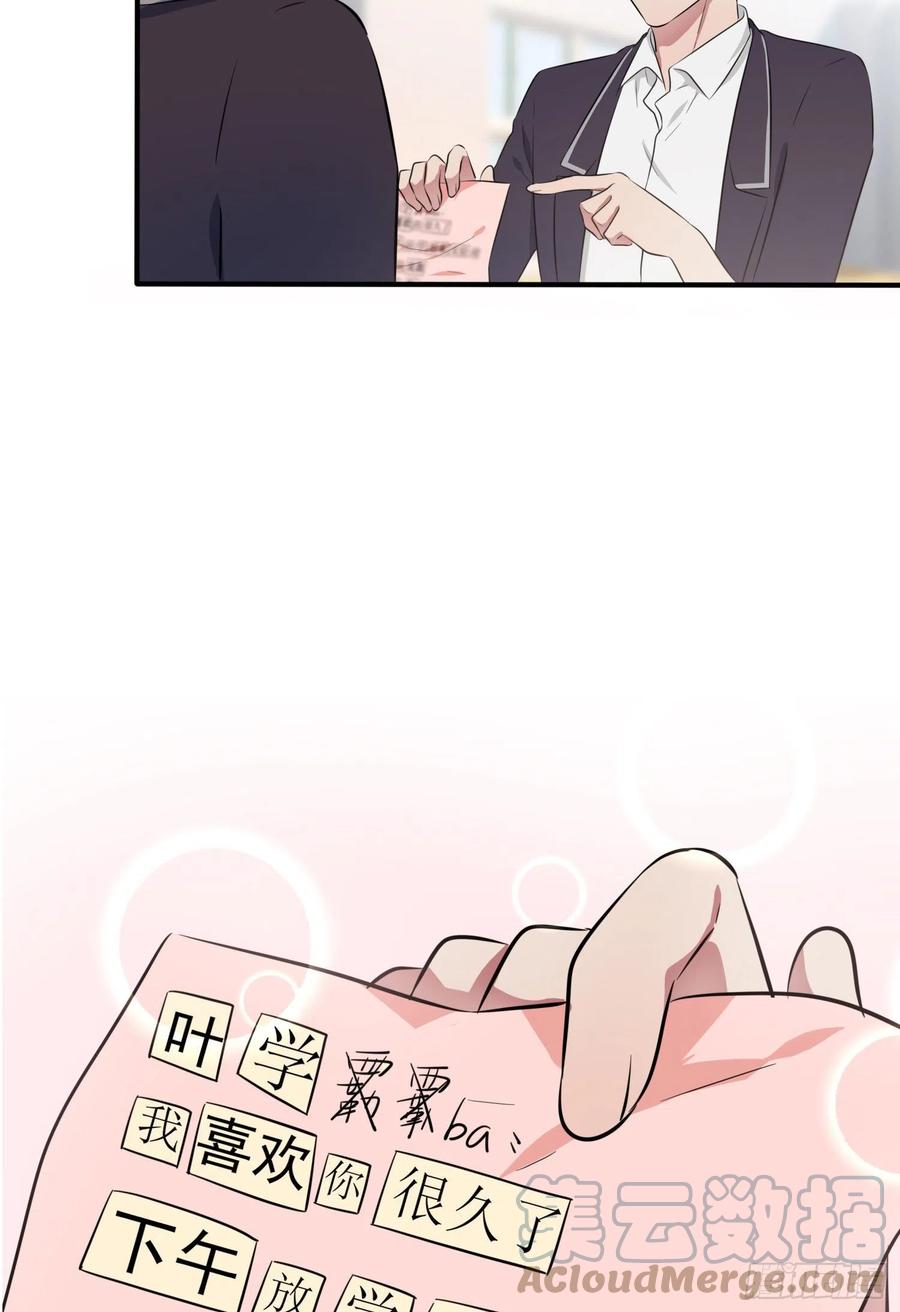 第42话：说！还敢迷惑路哥吗？3