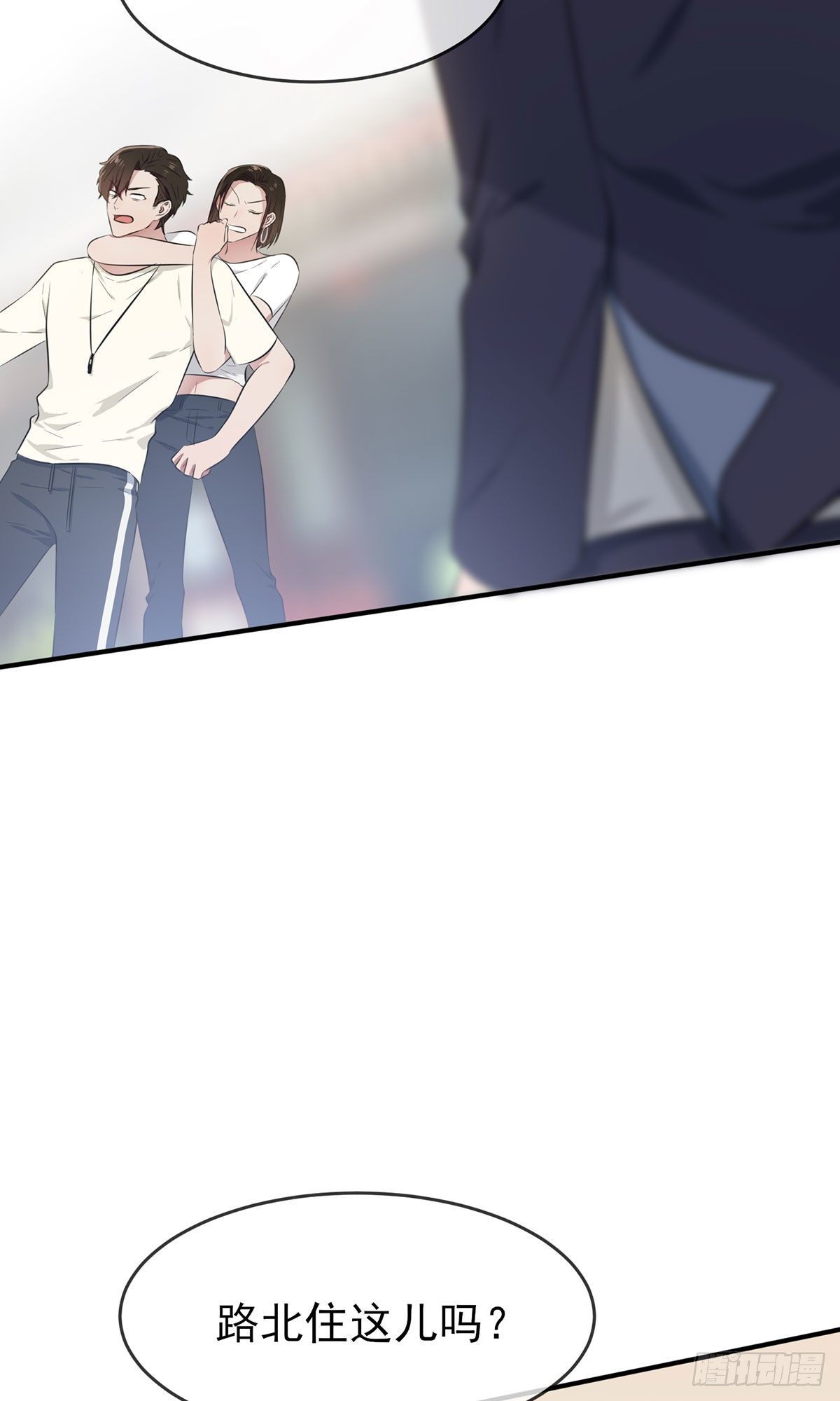 第14话：遵守规则等于听话吗？33