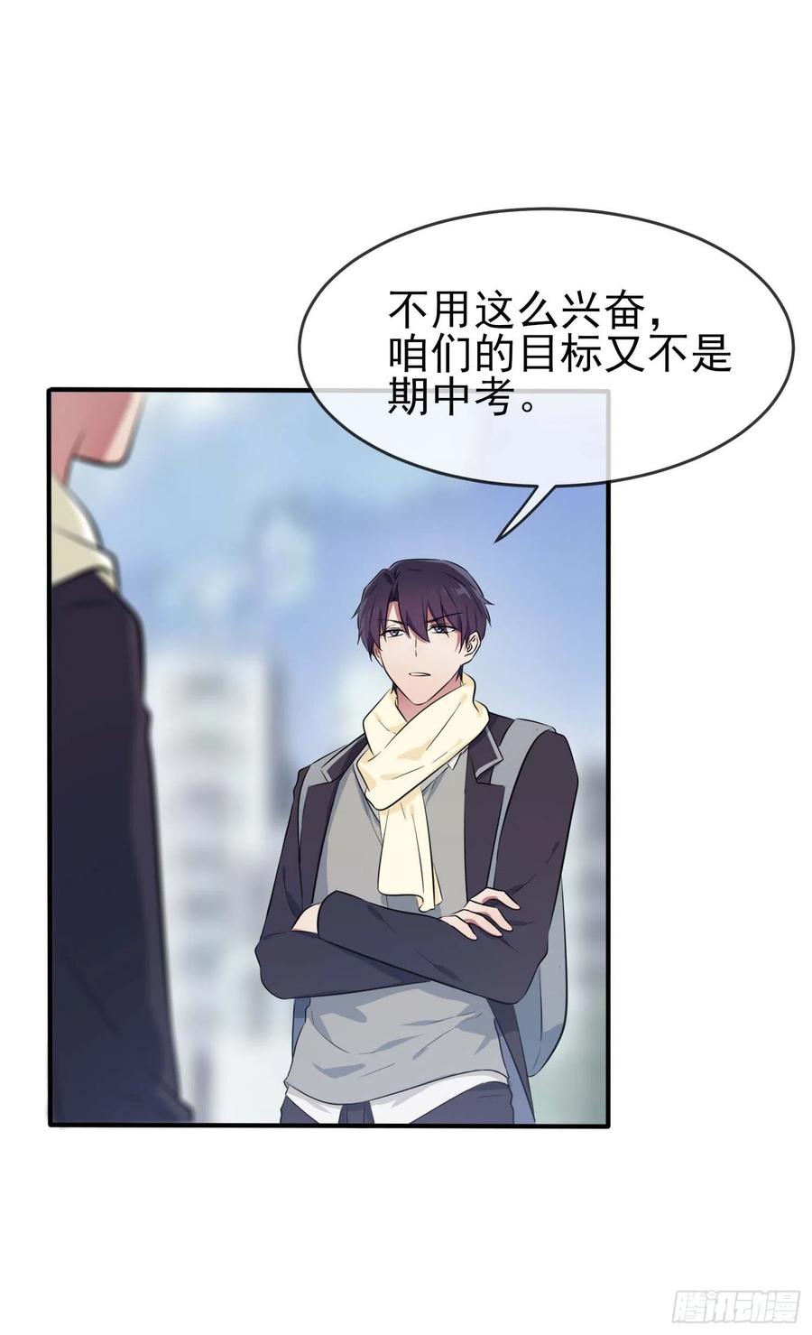 第45话：魔王中的魔王11