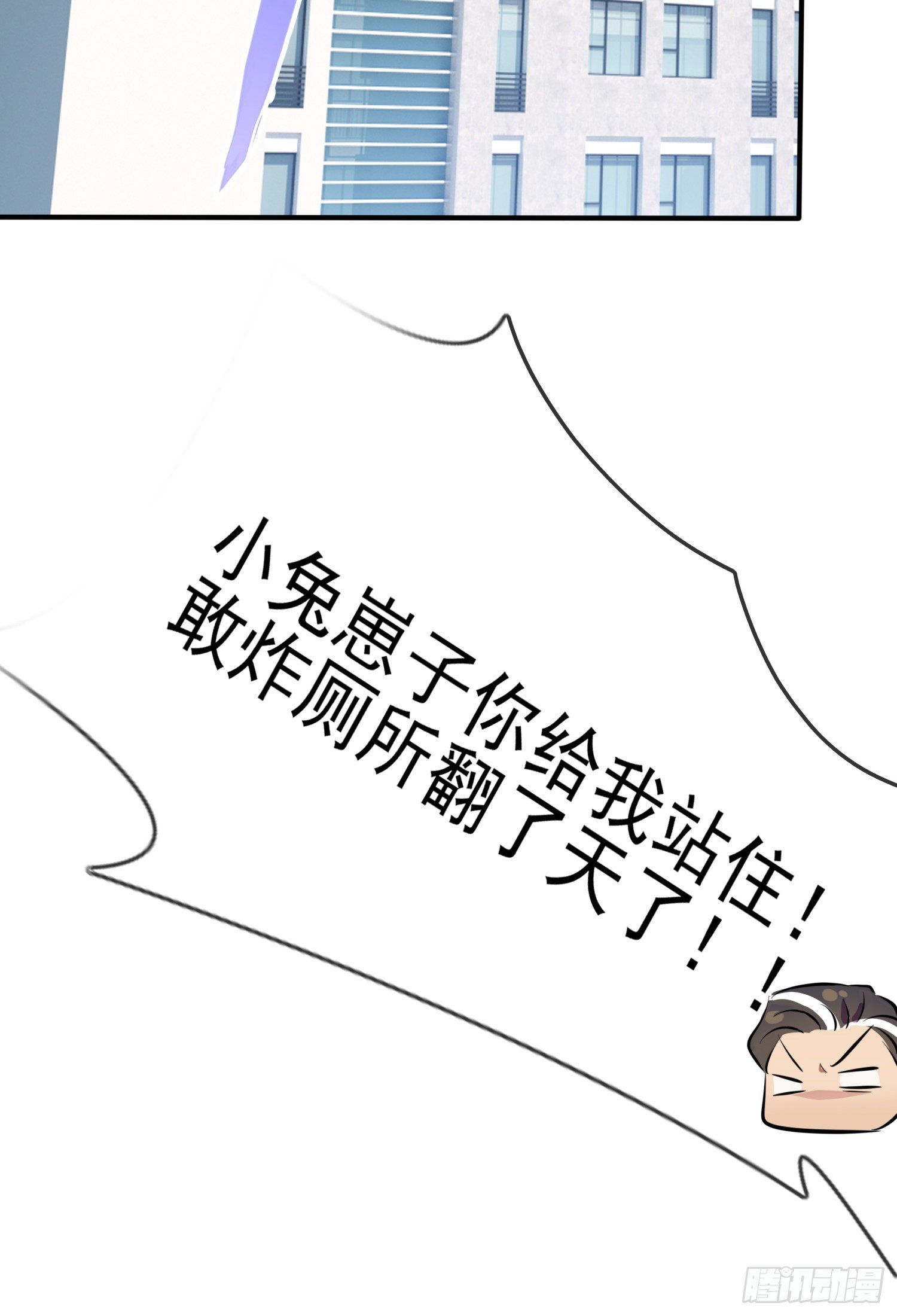 第26话：毁灭吧……48