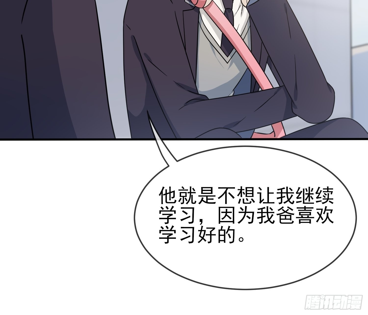 第114话：阿黄哥哥~11
