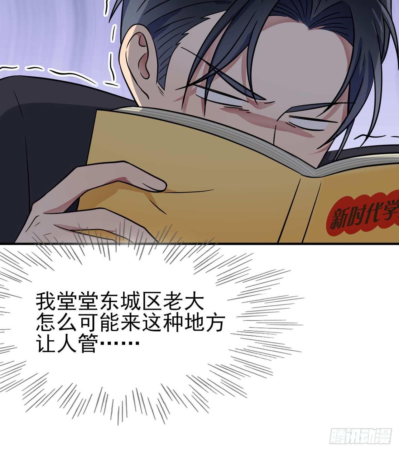 第109话：离开十中吧。22