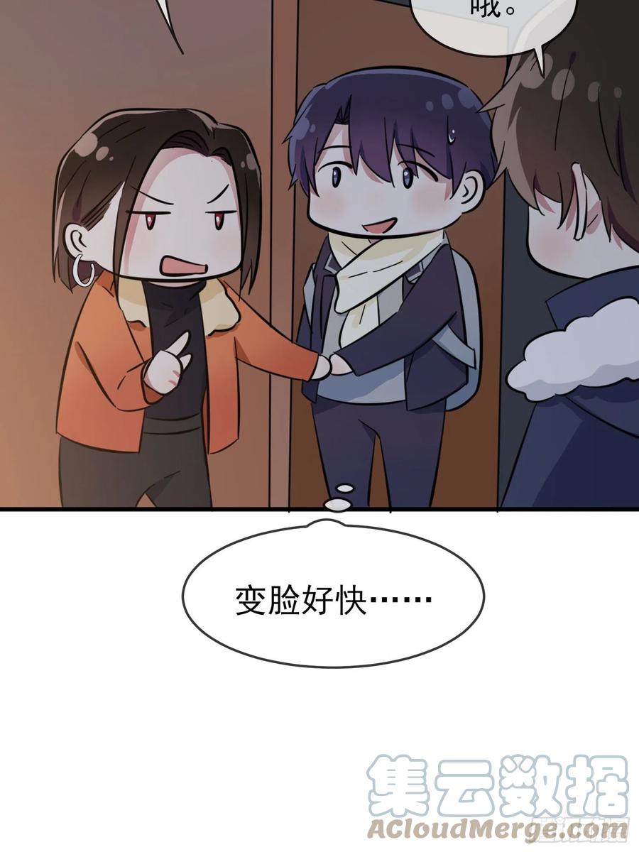 第51话：欢迎叶同学表演节目！12