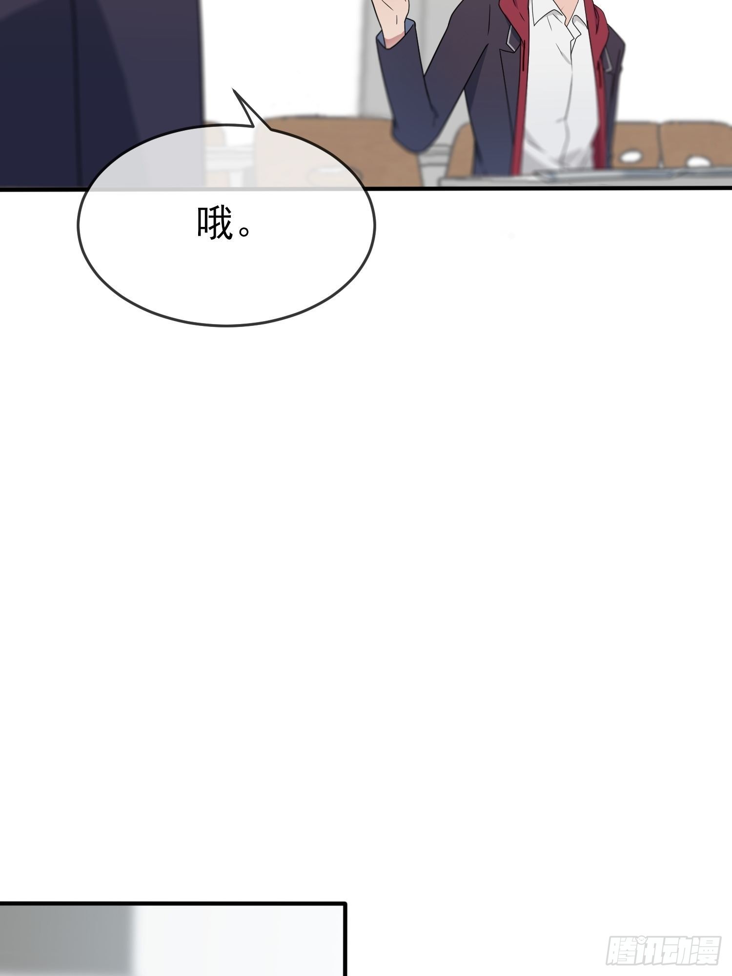 第110话：不想让人发现是吧？22