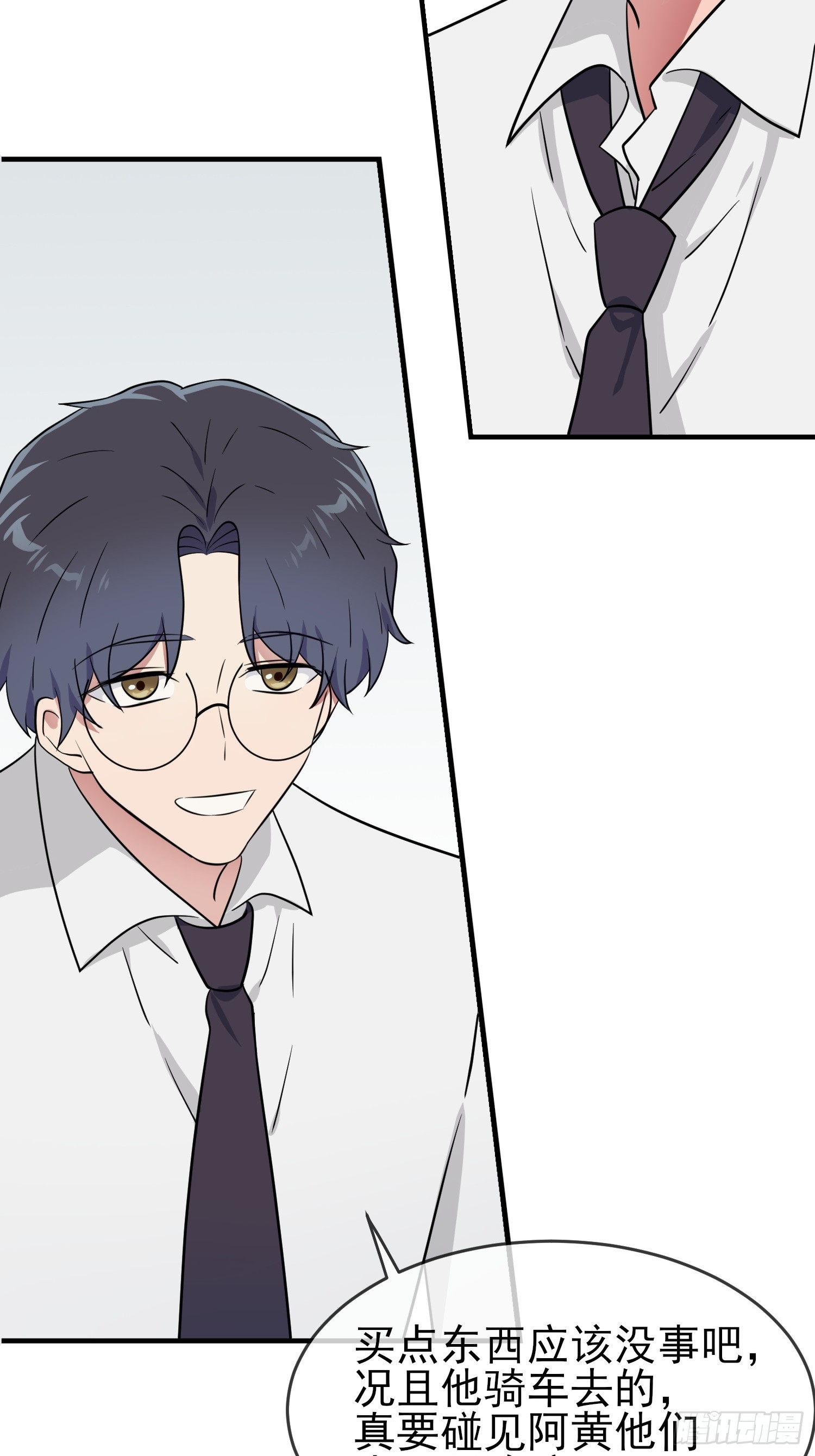 第131话：希望你……能相信我44