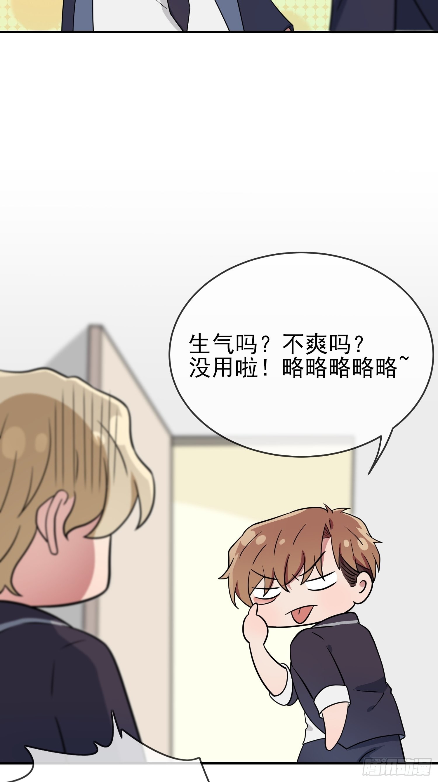 第126话：你永远不可能忘记我38
