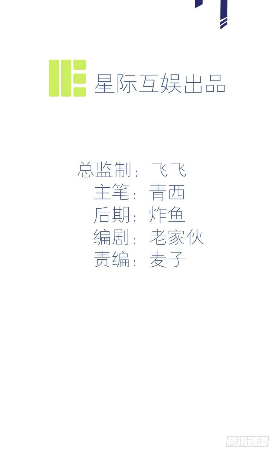 第45话：魔王中的魔王1
