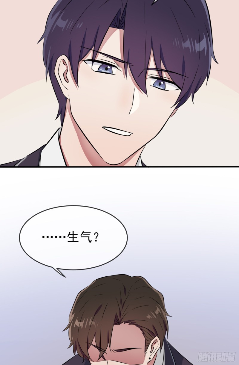 第31话：我知道你心里难受5