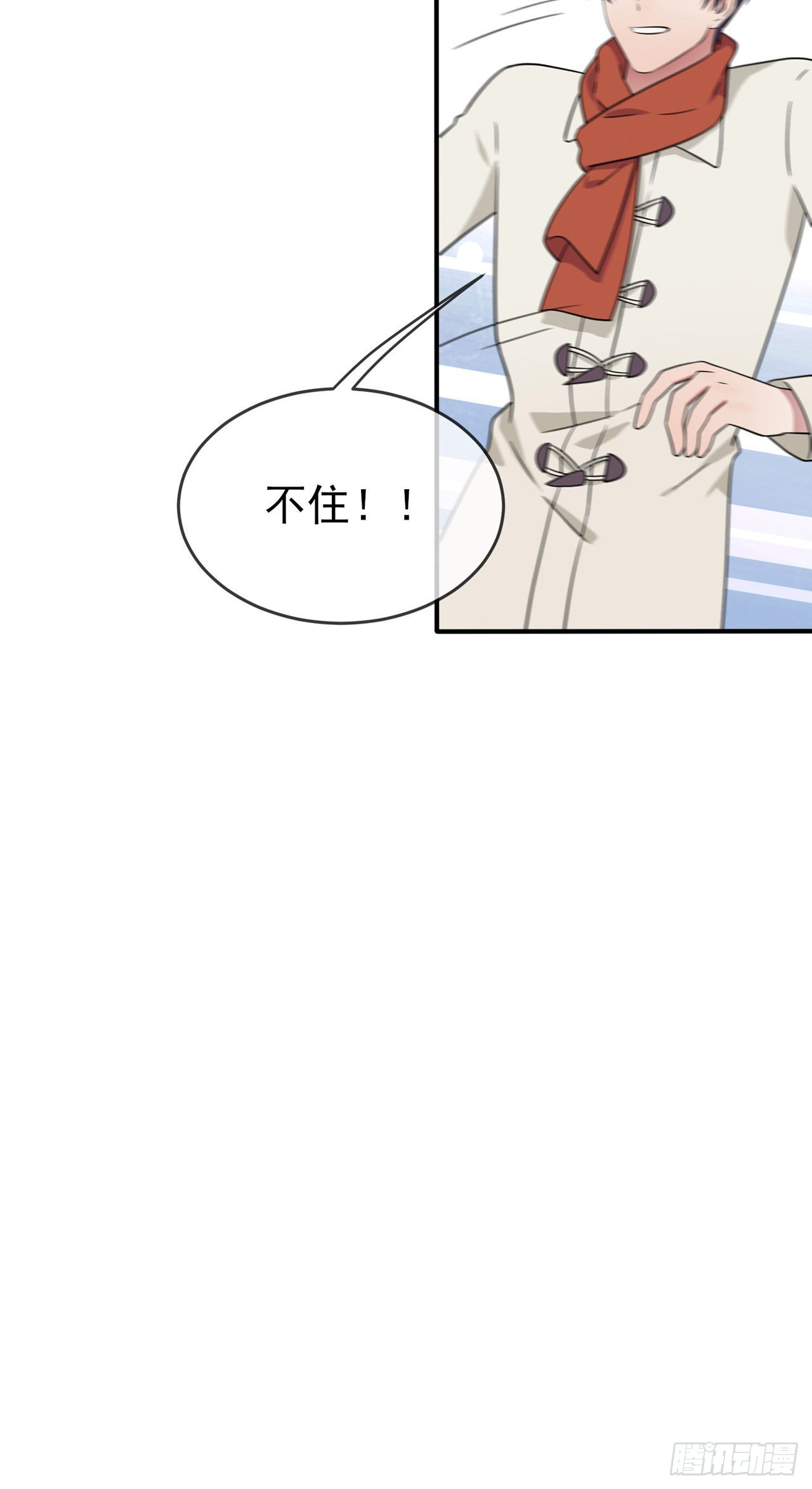 第106话：情人节？14