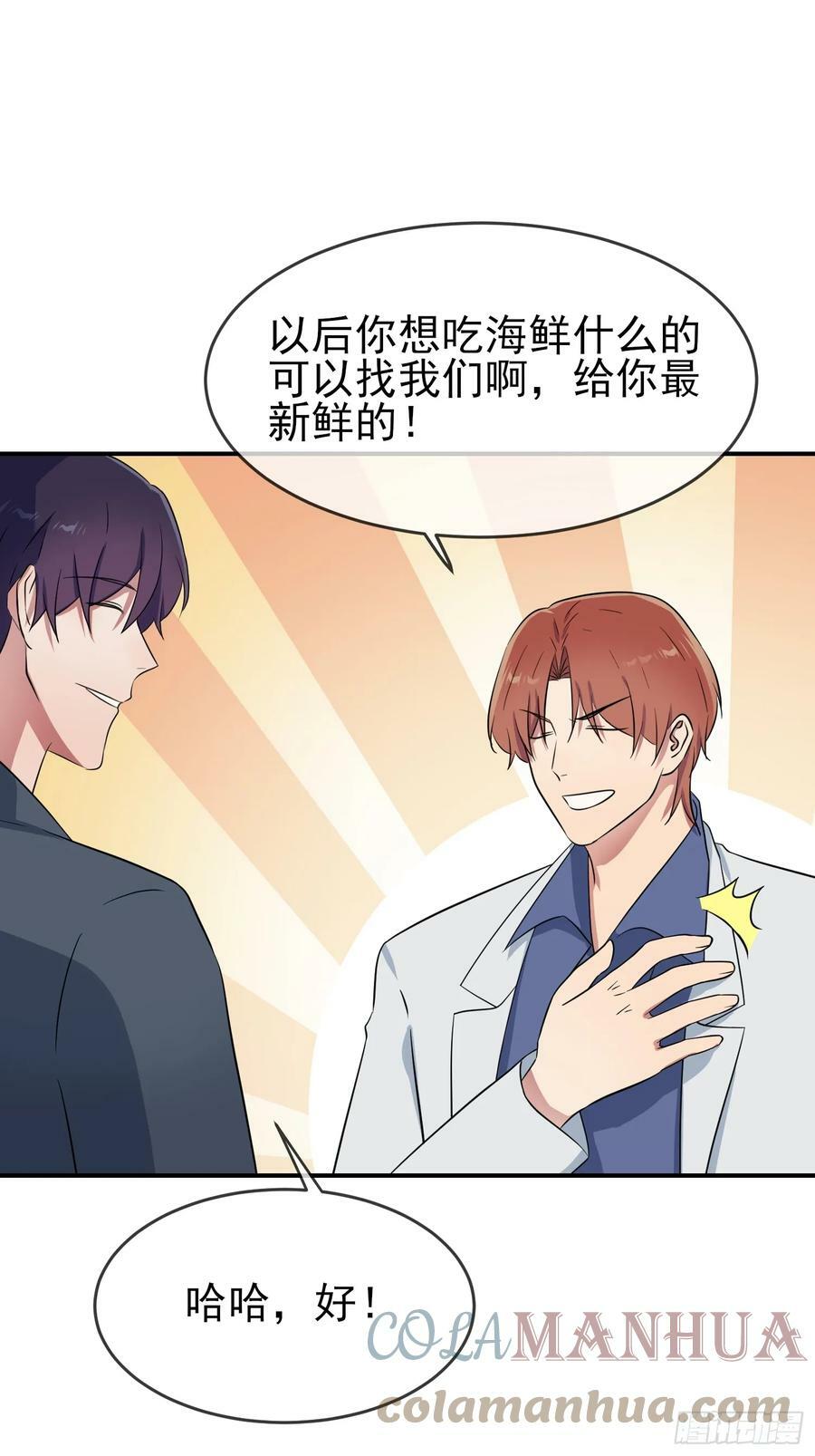 番外 十年后——15