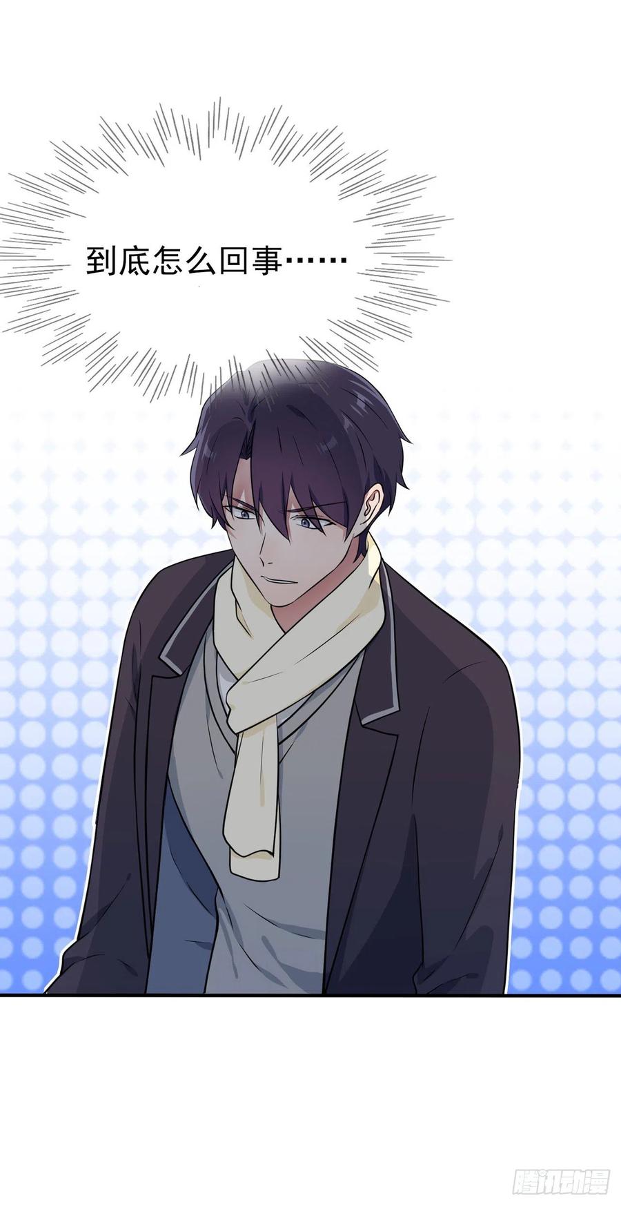 第64话：你说话好像那个谁啊！25