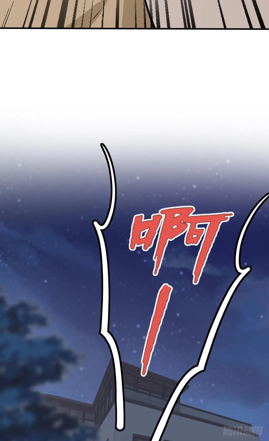 第73话：干小混混该干的事♂23