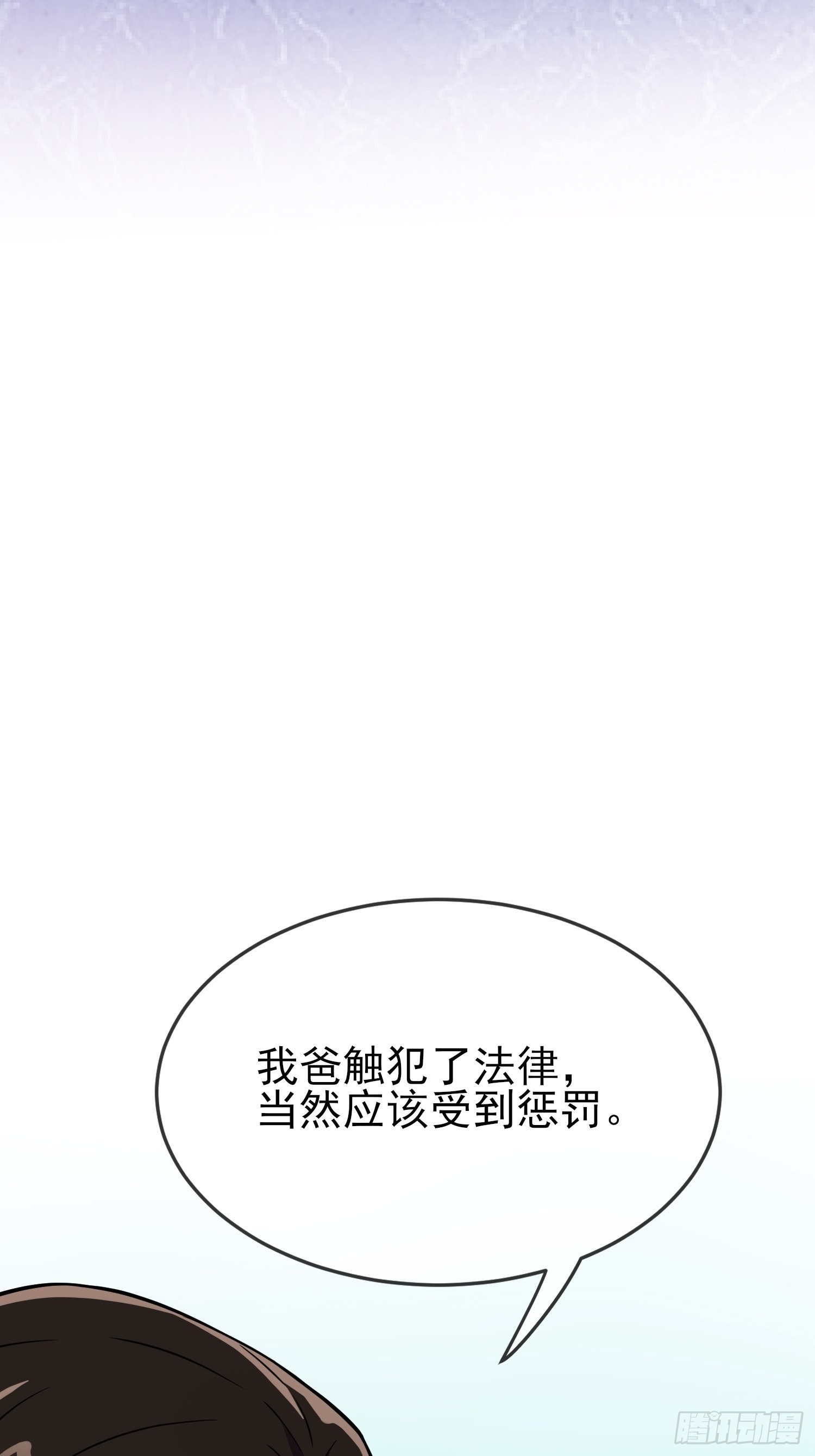 第123话：夜市之国的王子10