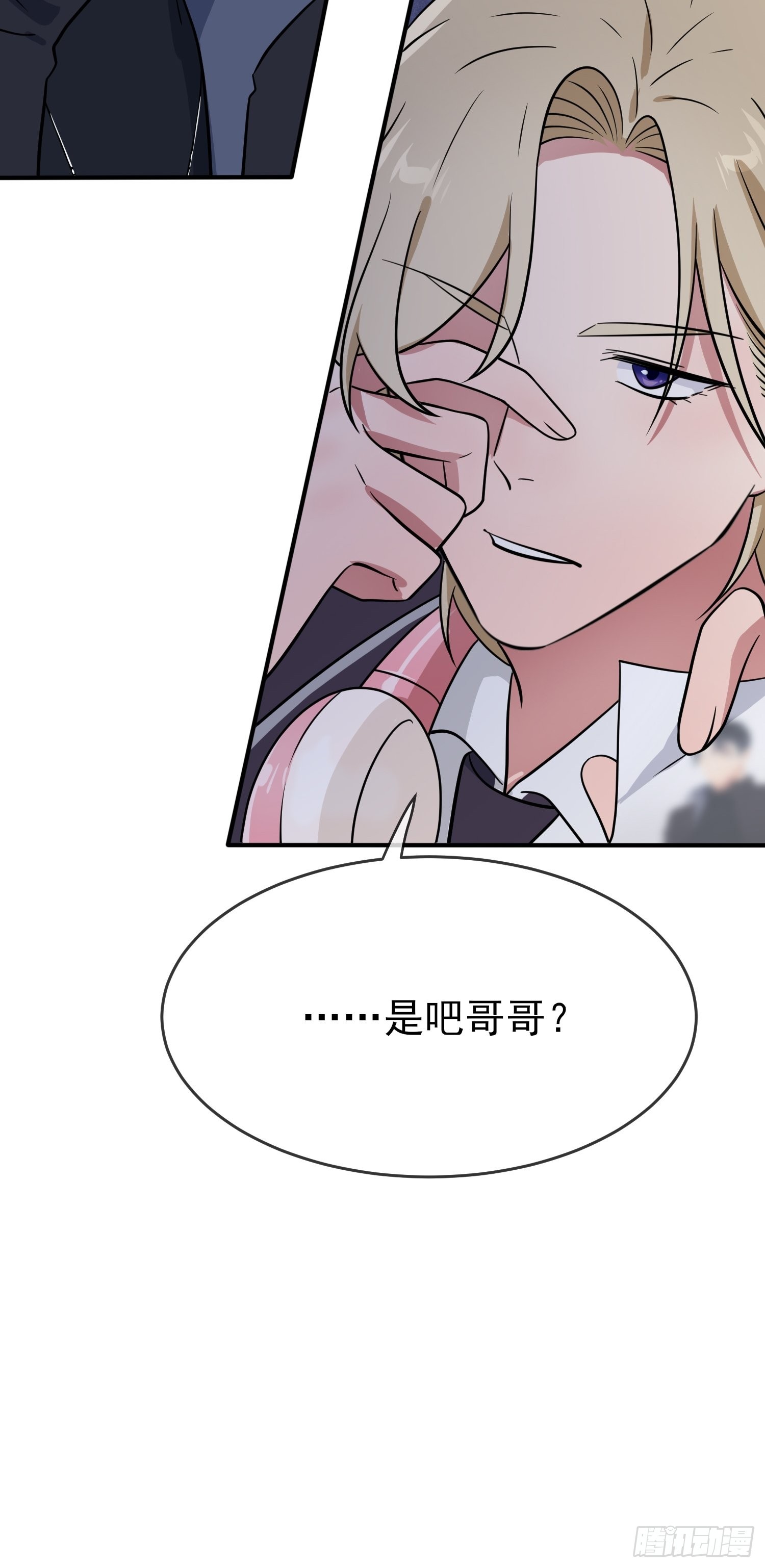 第114话：阿黄哥哥~41