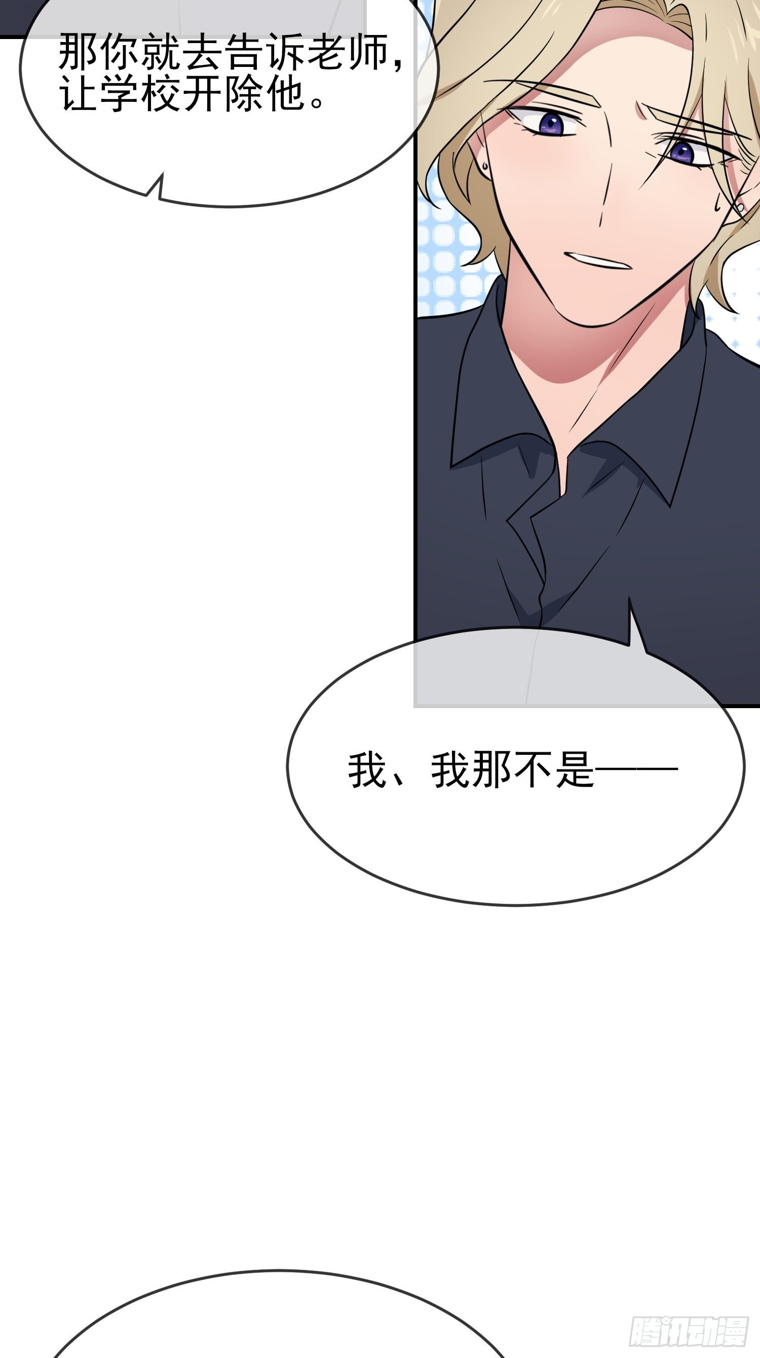 第125话：你已经不是小孩子了18