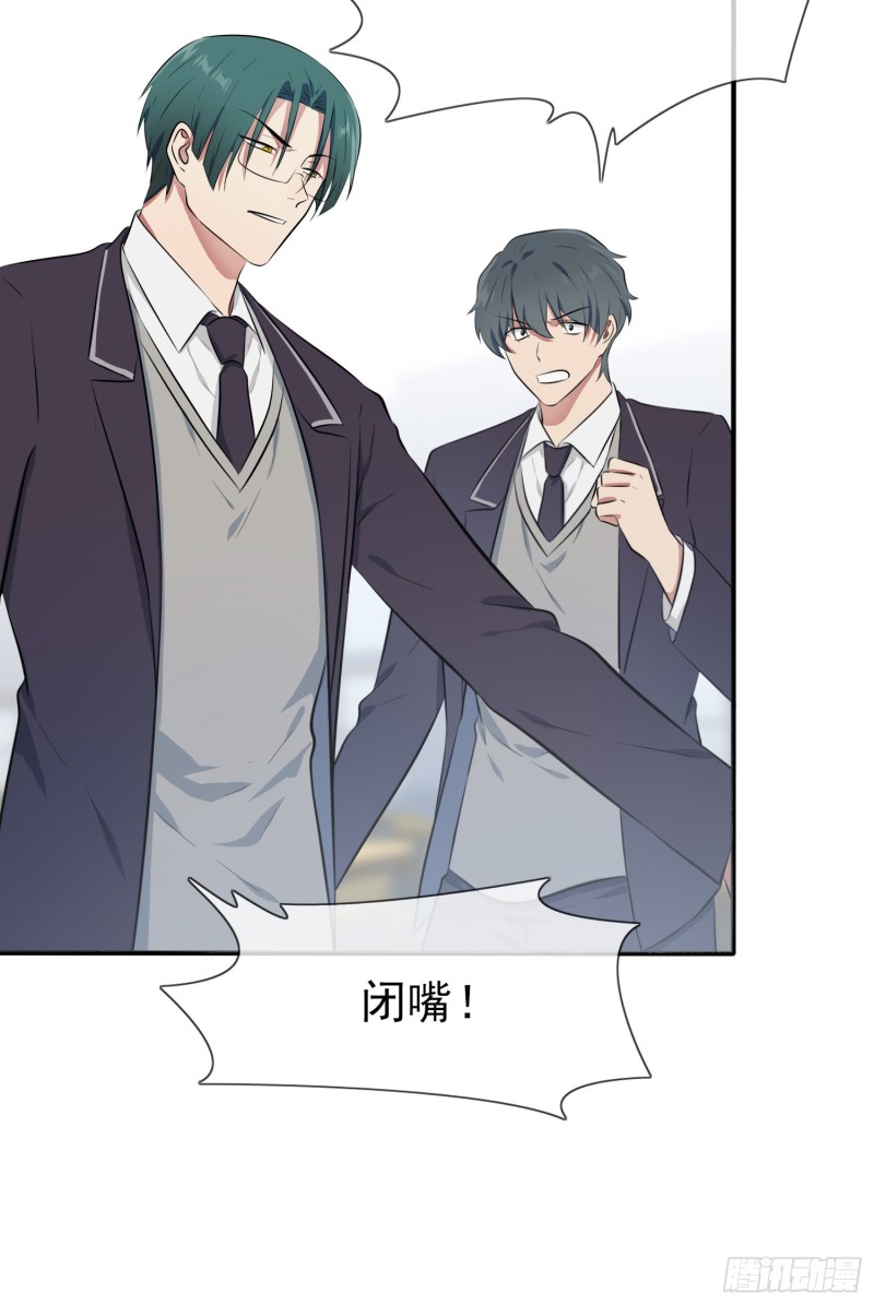 第30话： 学习会我不稀罕31