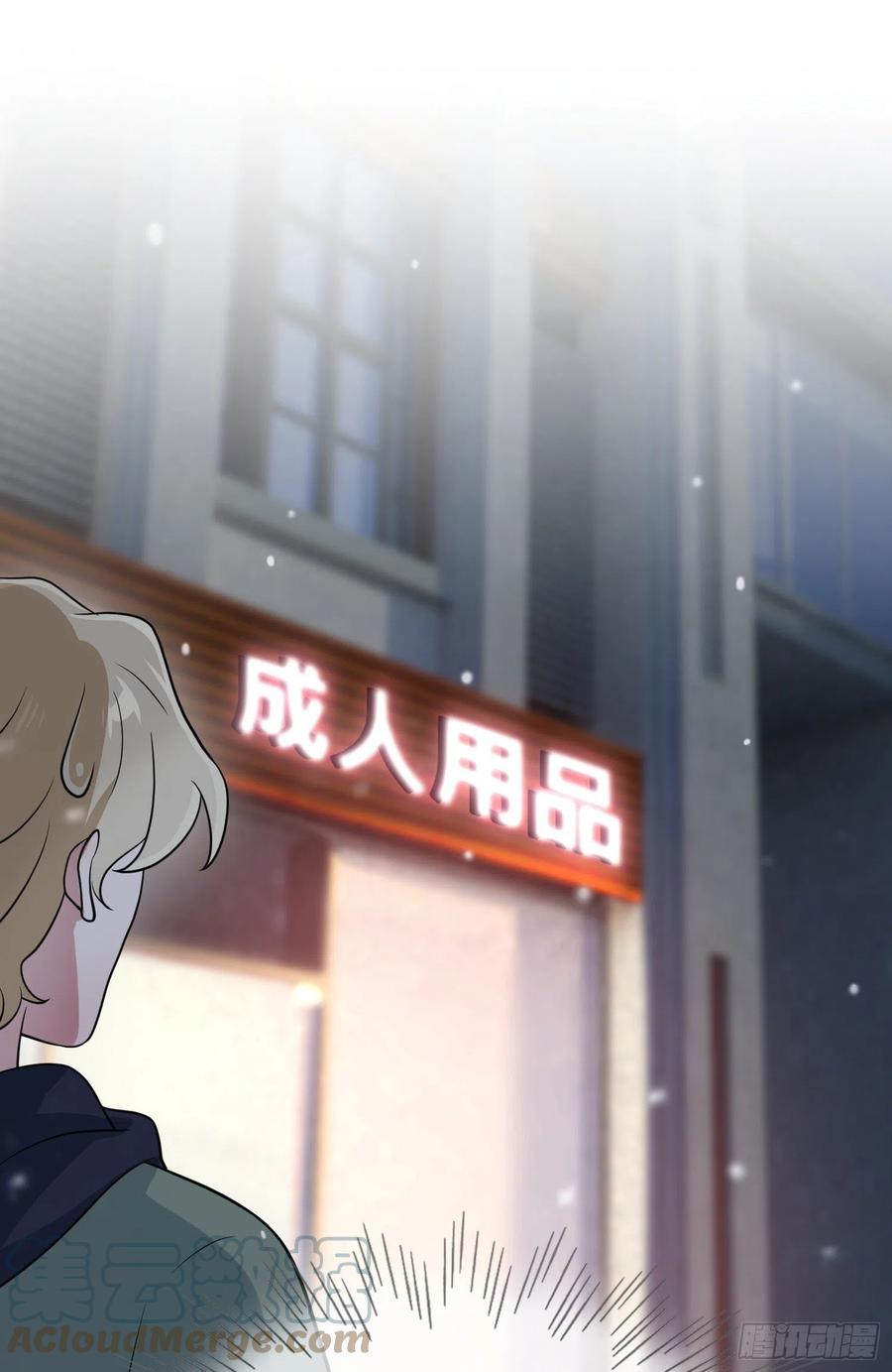 第55话：叔叔我这头发天生的22