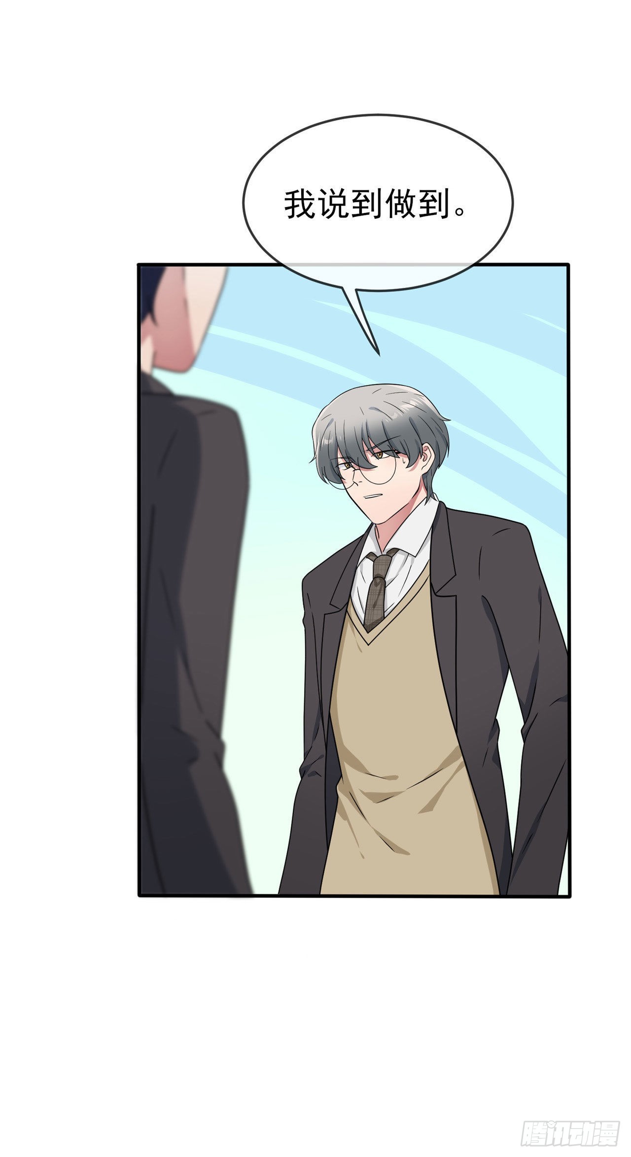 第95话：我再也不会怕你们了！34