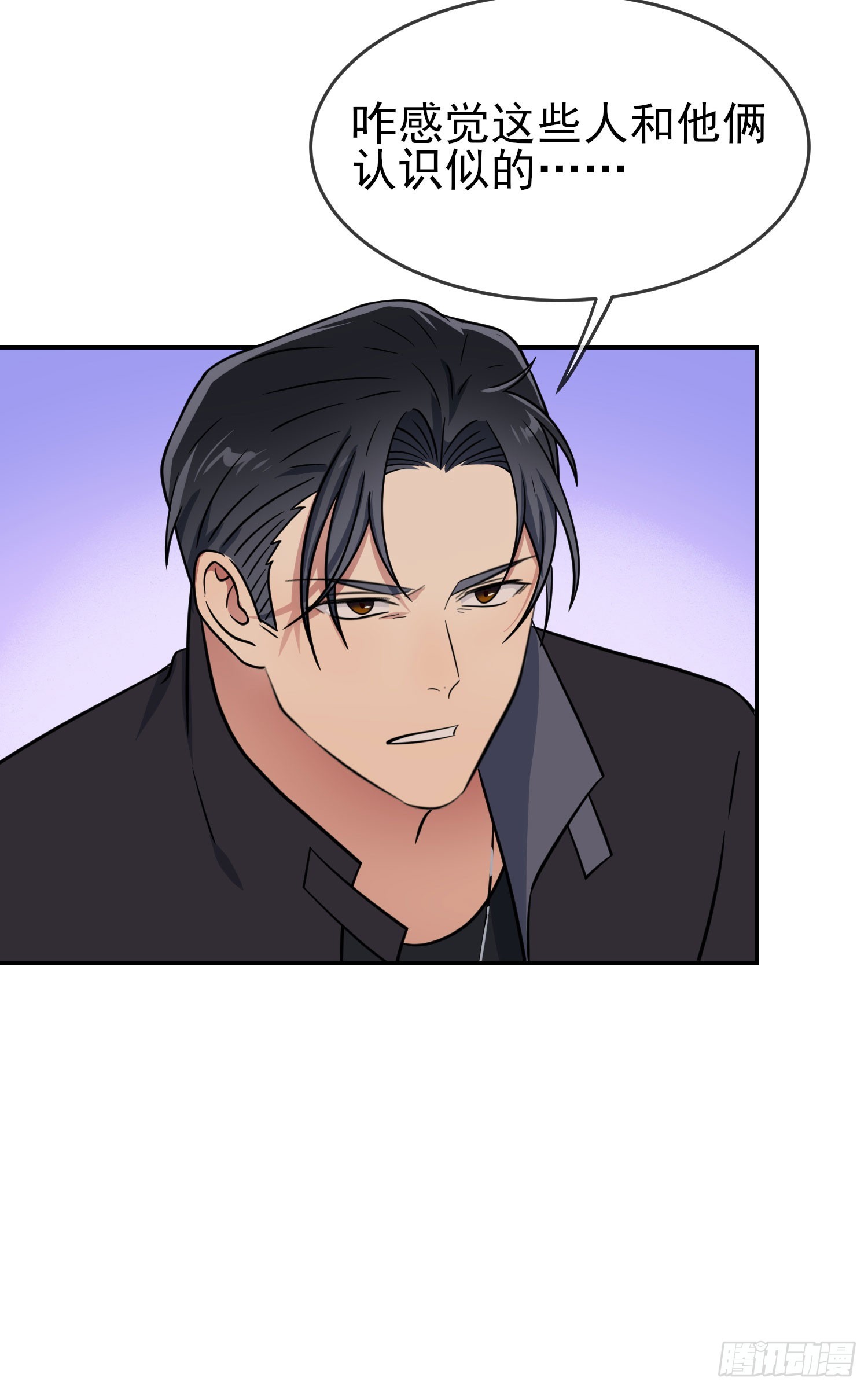 第133话：一切都会变得不一样20