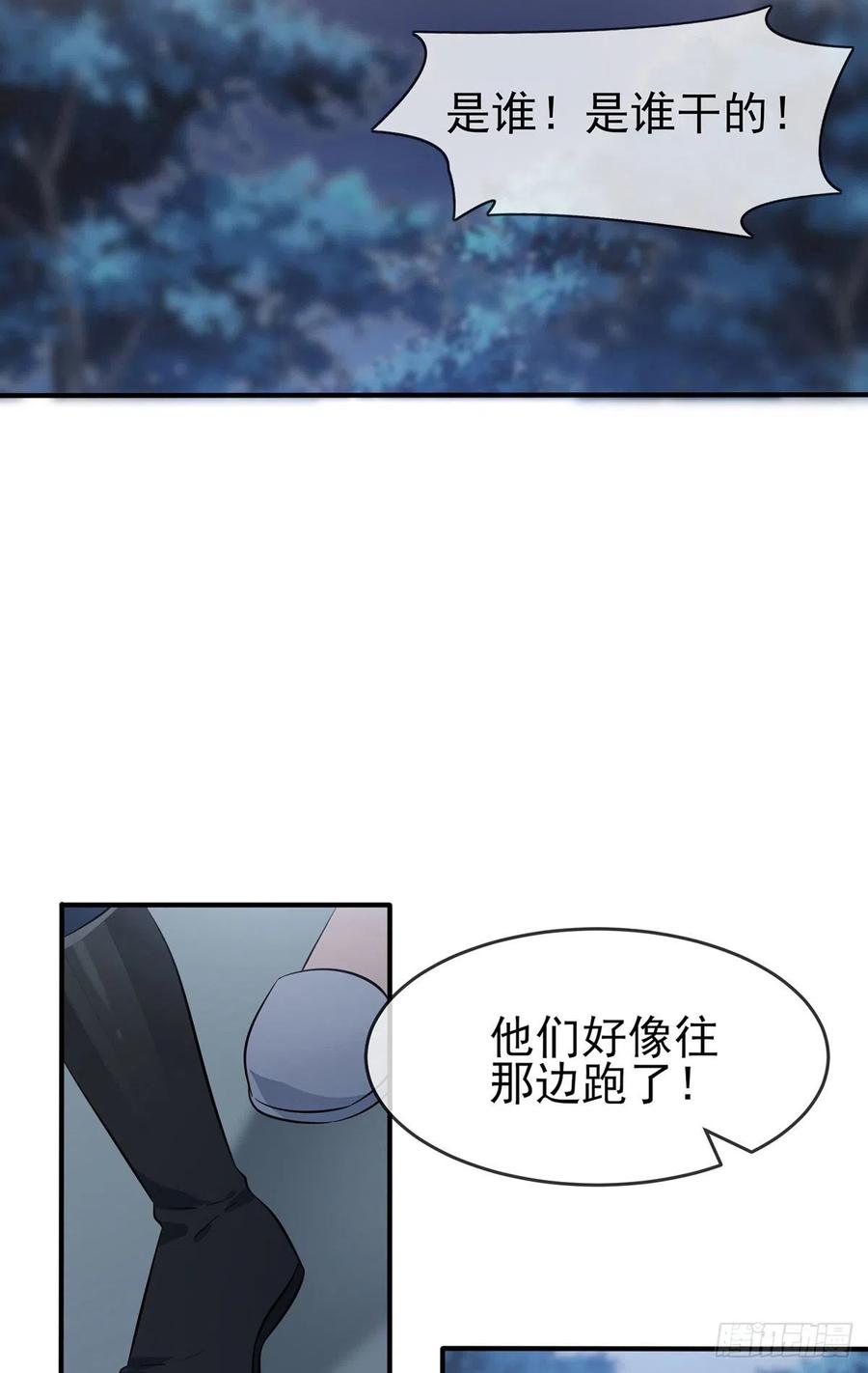 第53话：你怎么不穿衣服！3