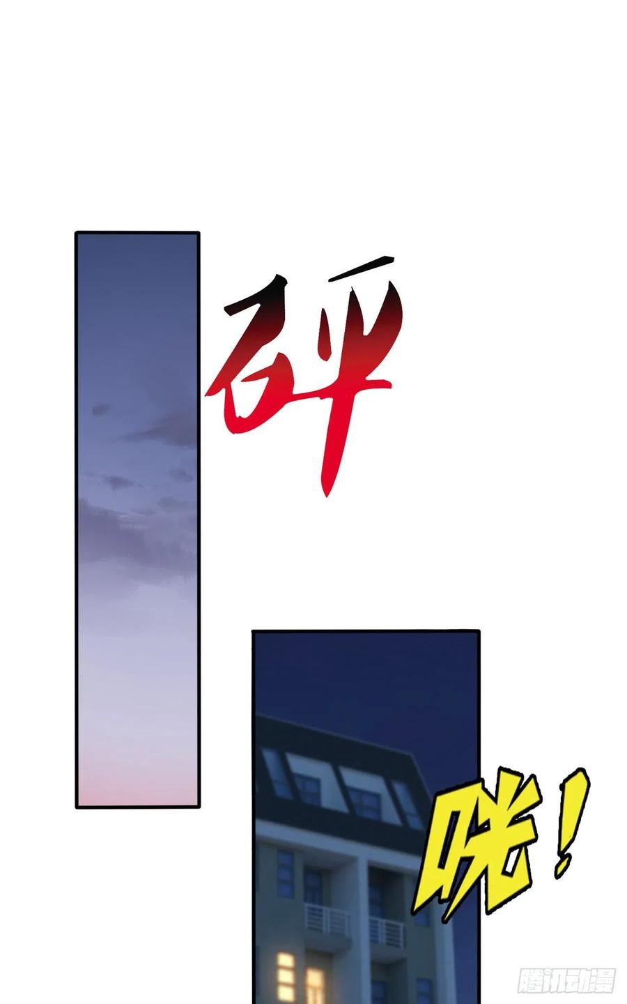 第58话：保持距离！19