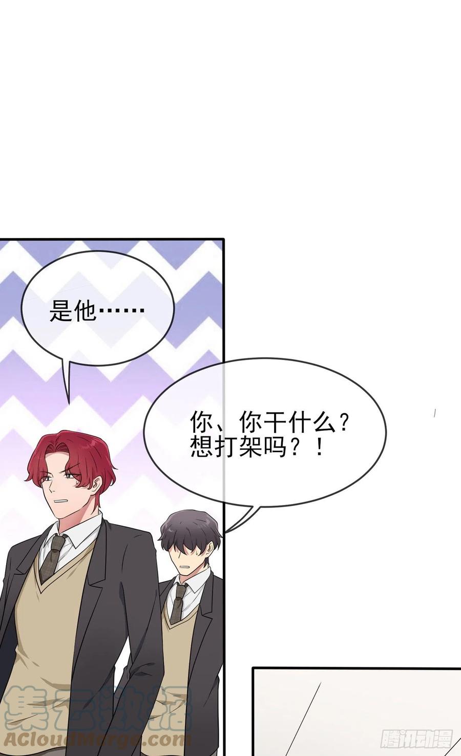 第82话：土狗最爱看热闹26
