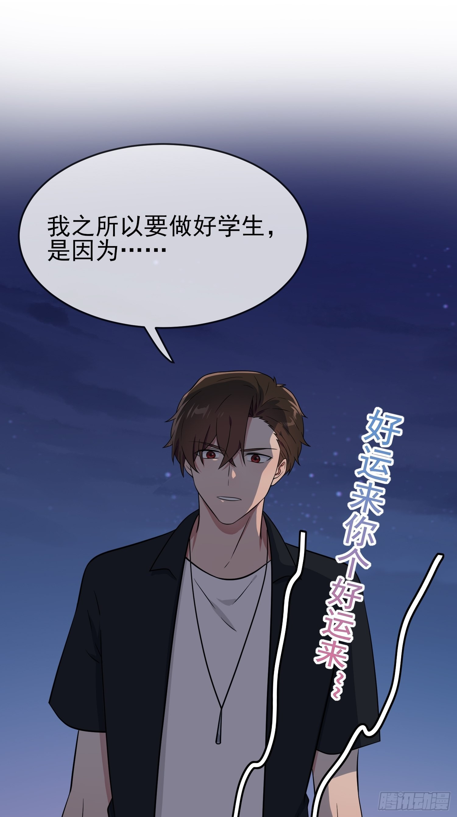 第124话：无耻至极……2
