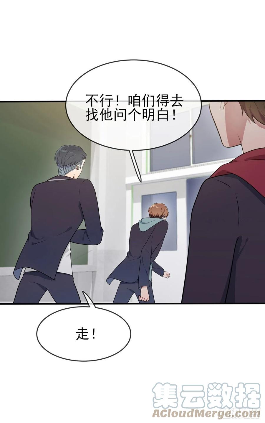 第62话：全城南最烦人的男人18