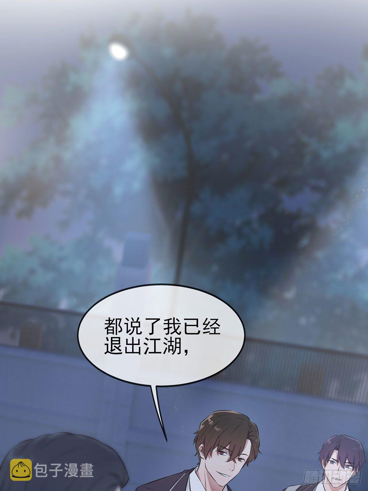 第6话：白上两年学1
