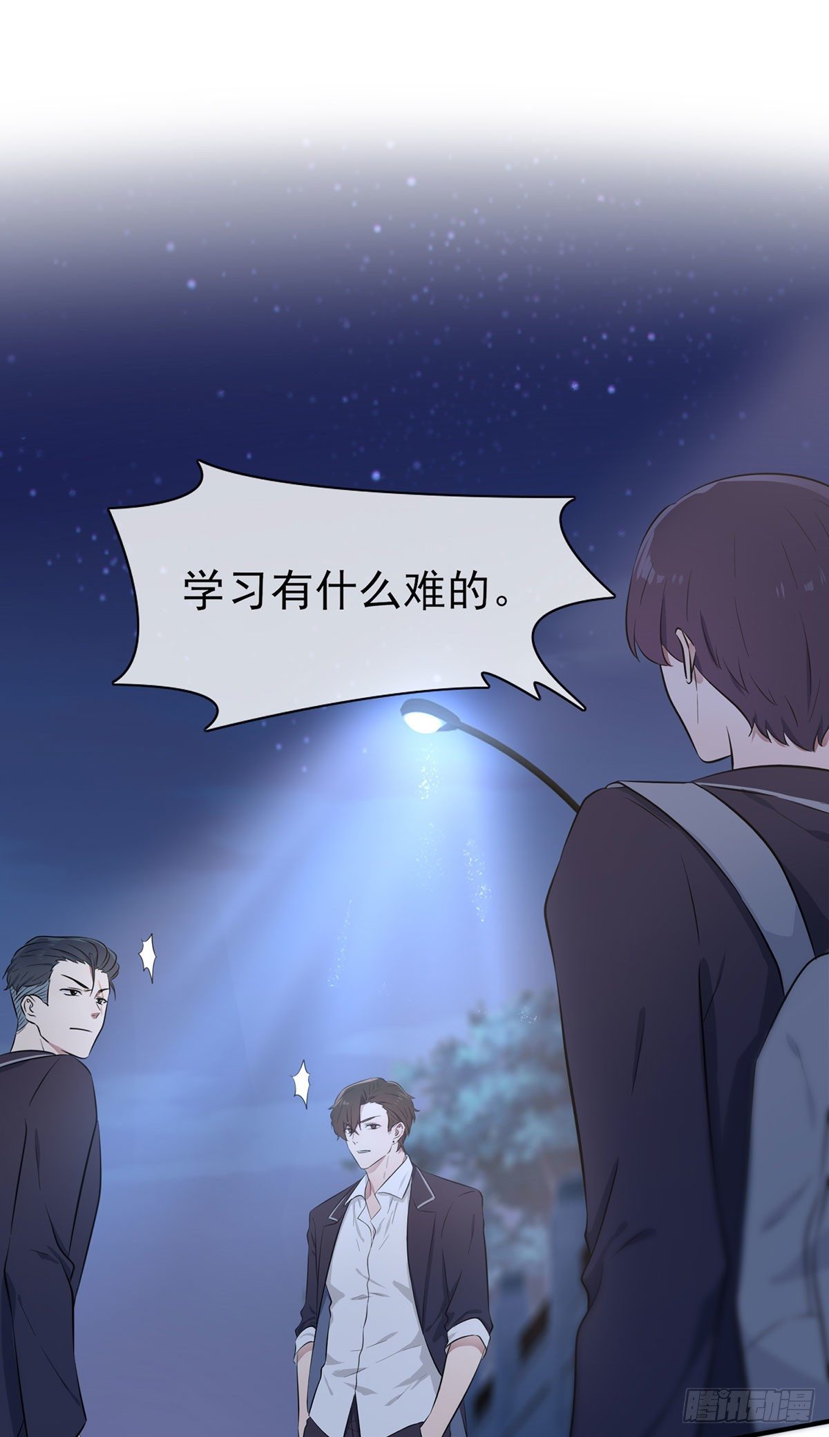 第6话：白上两年学15