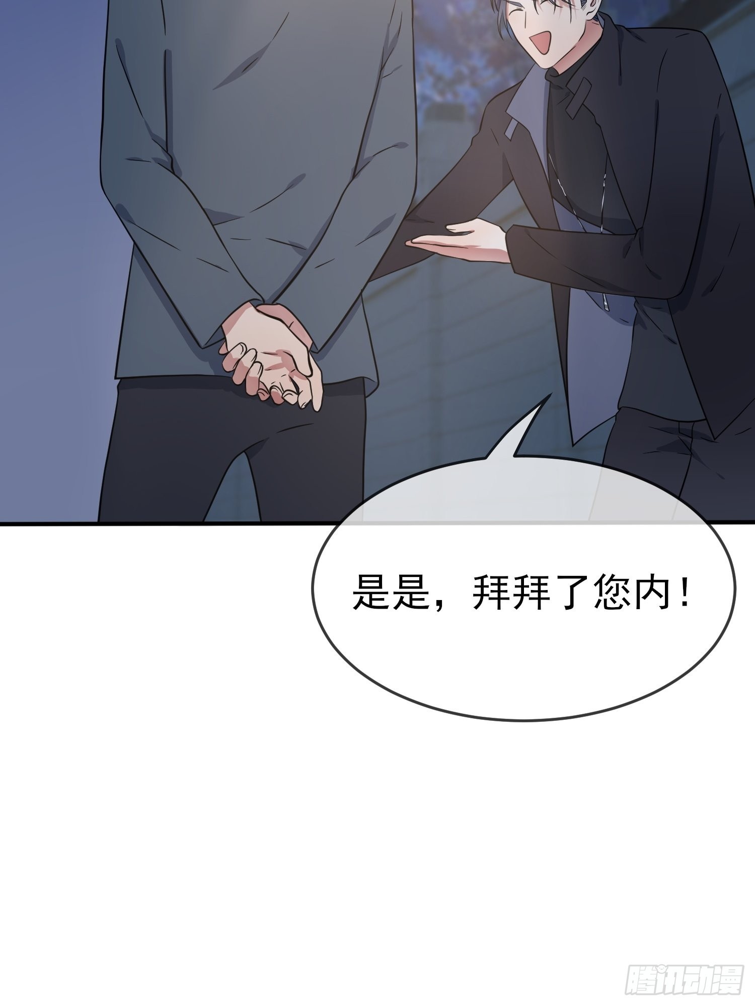 第115话：阿黄也要进学习会？21