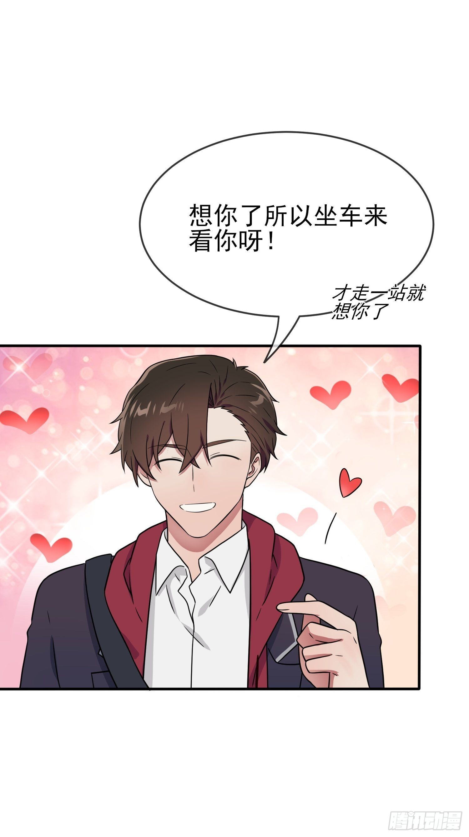 第105话：比我还贵重吗？40